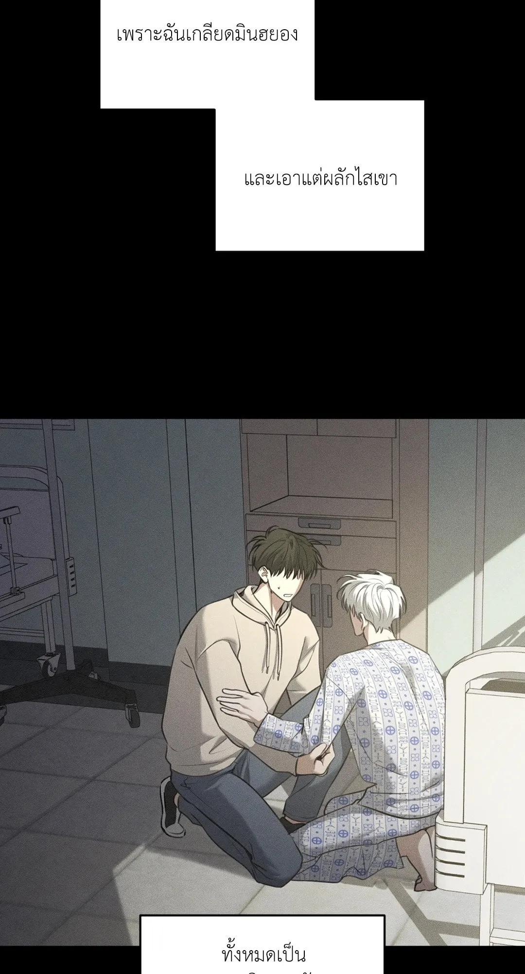 Dear Teddy Bear 4153