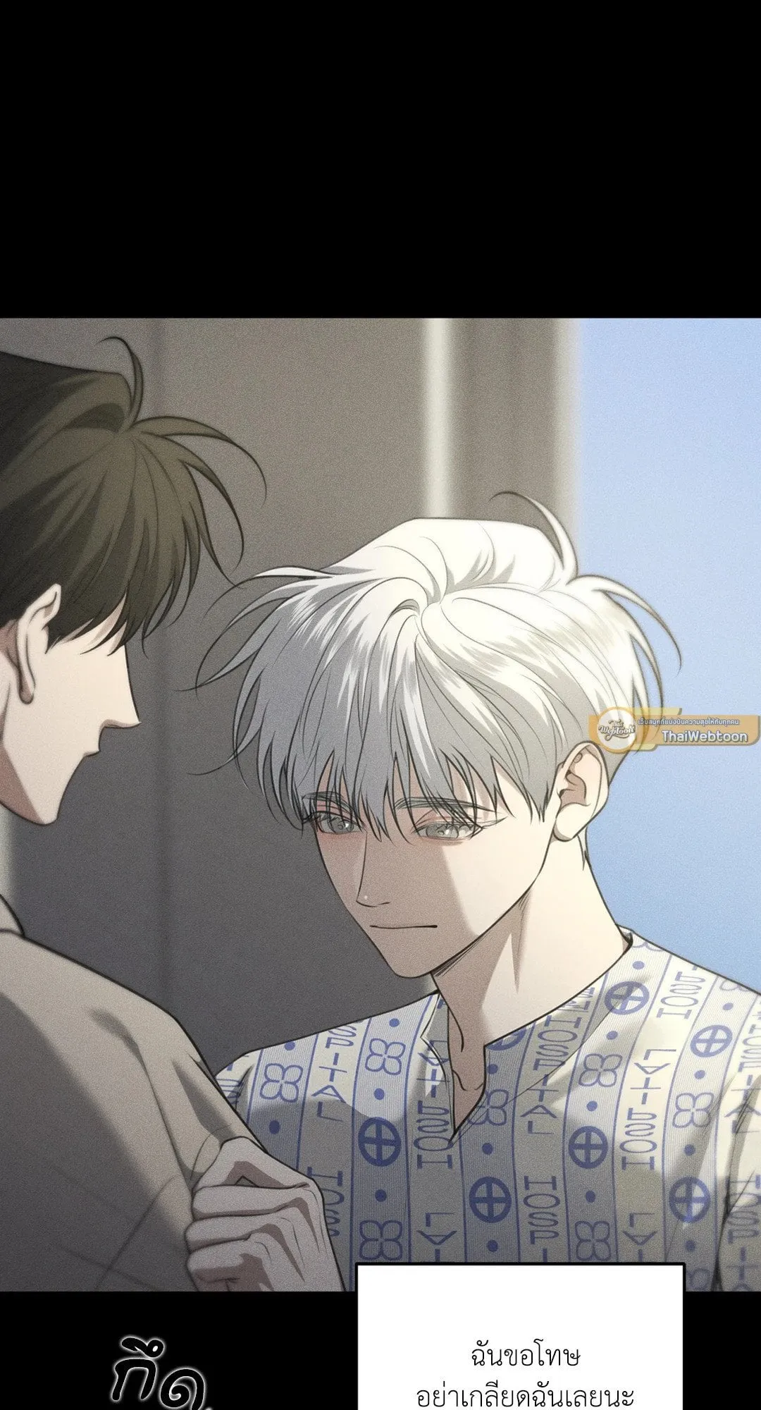 Dear Teddy Bear 4154