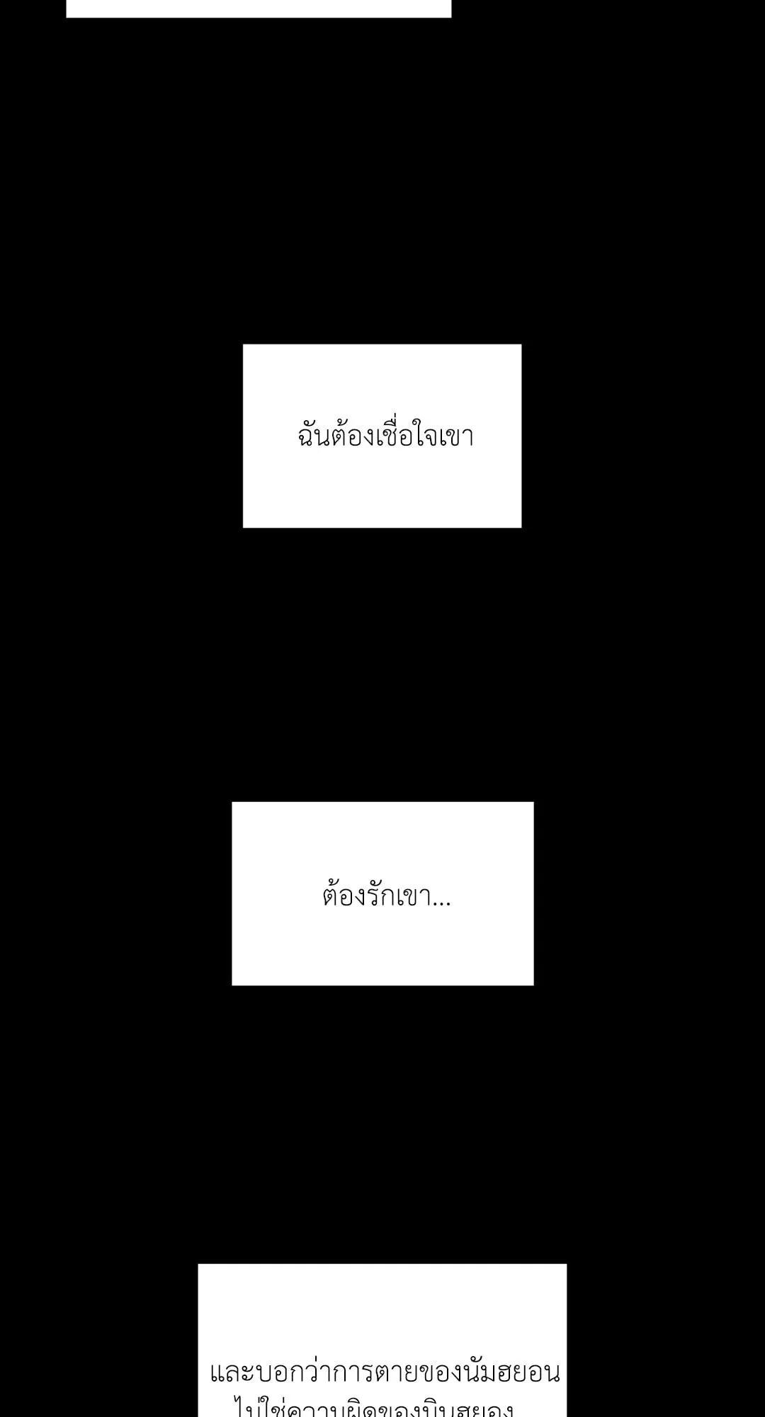 Dear Teddy Bear 4156