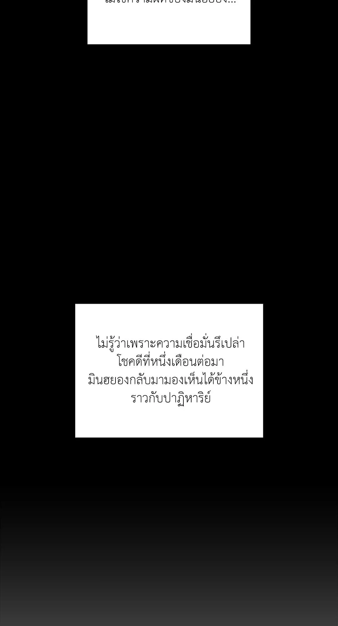 Dear Teddy Bear 4157