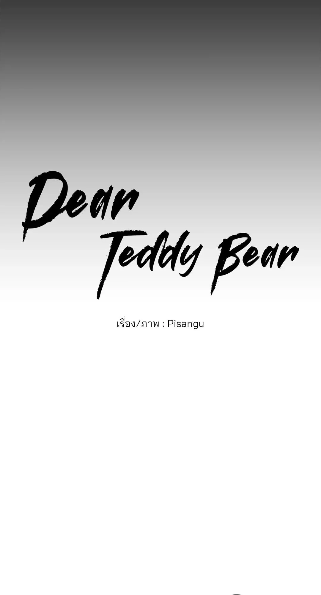 Dear Teddy Bear 4158