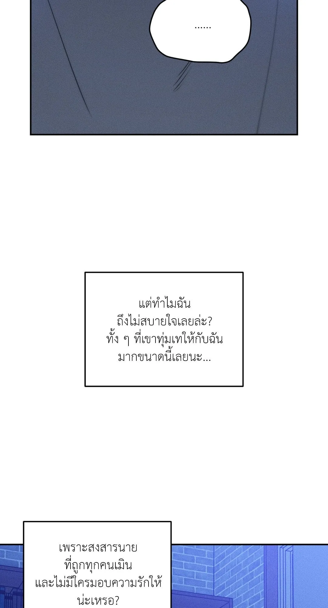 Dear Teddy Bear 4166