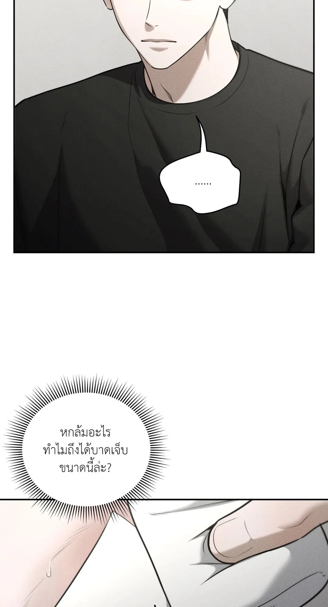 Dear Teddy Bear 4206