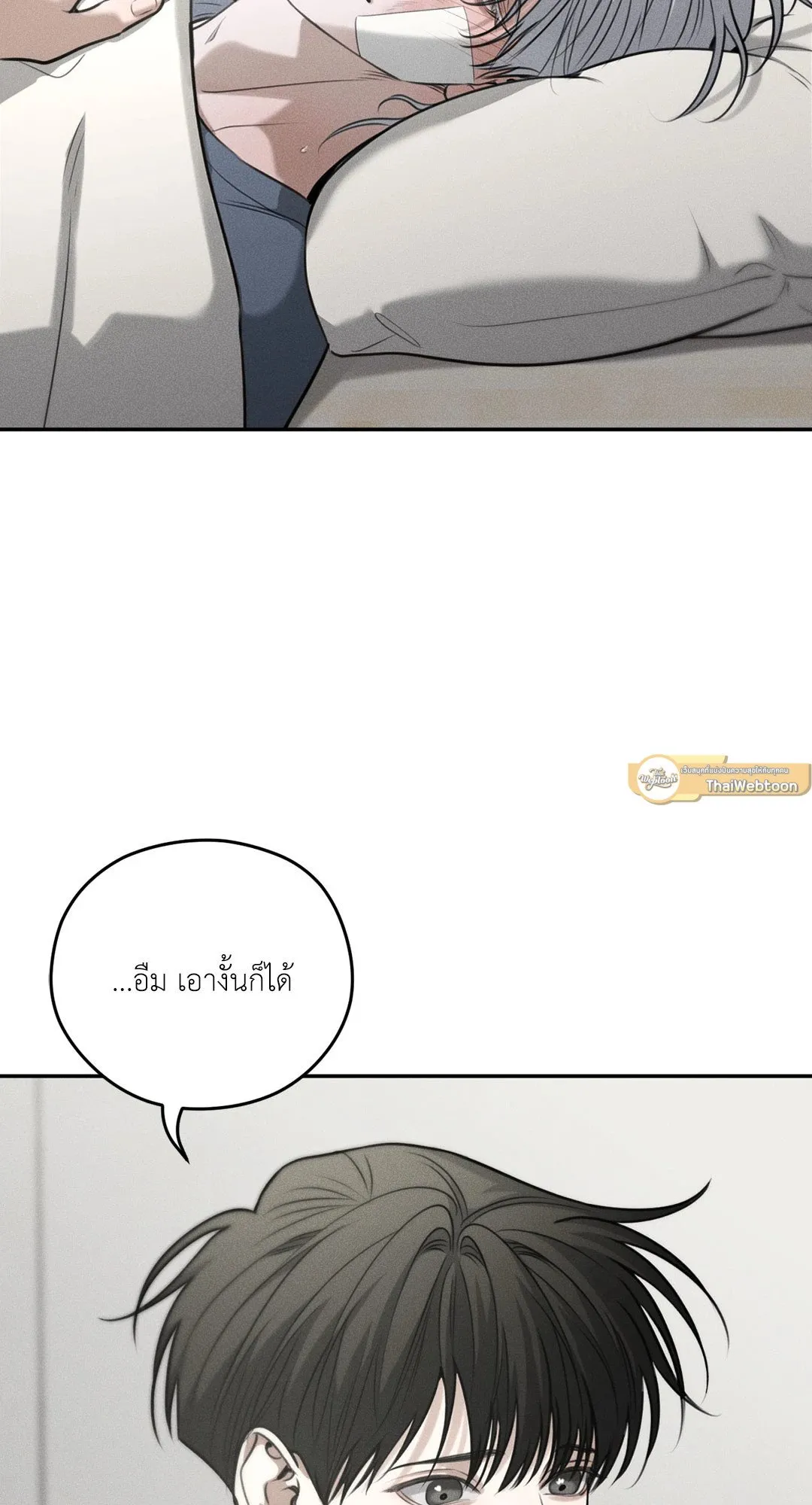 Dear Teddy Bear 4212