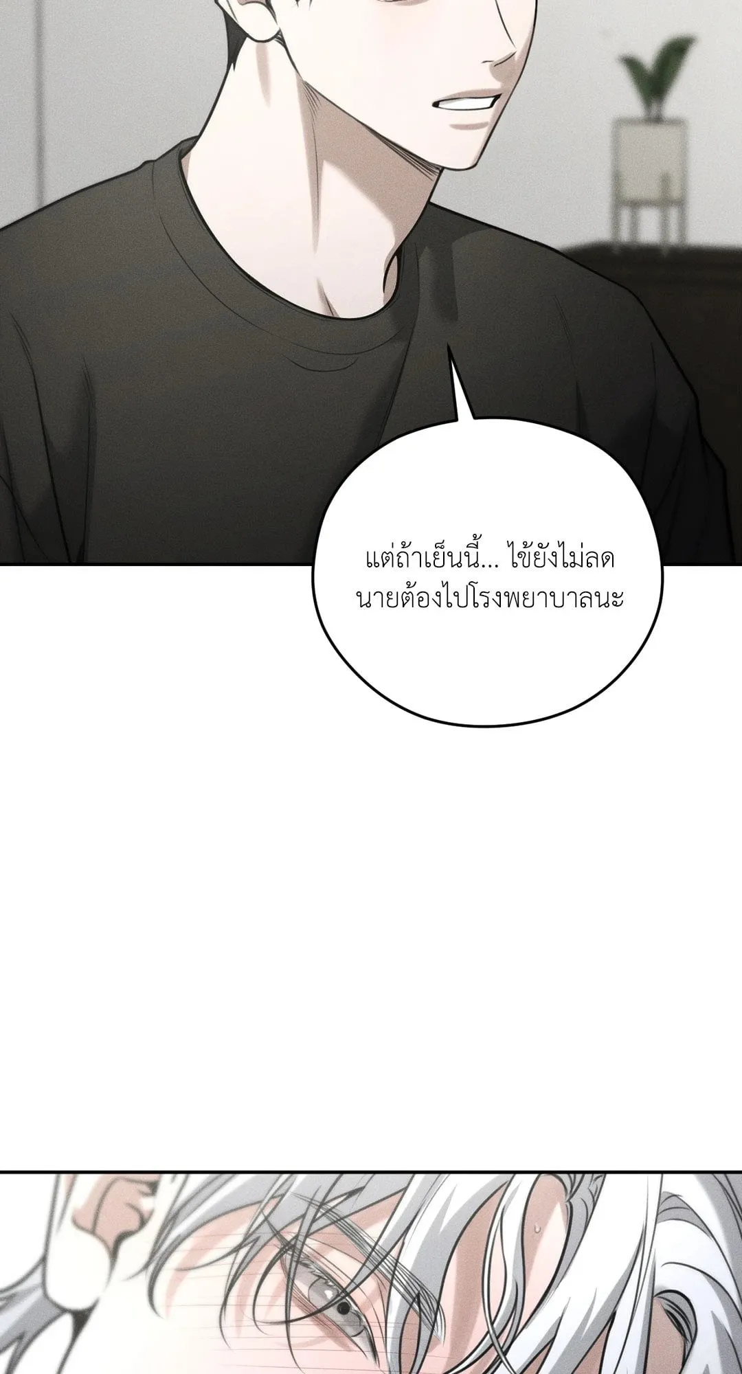 Dear Teddy Bear 4213