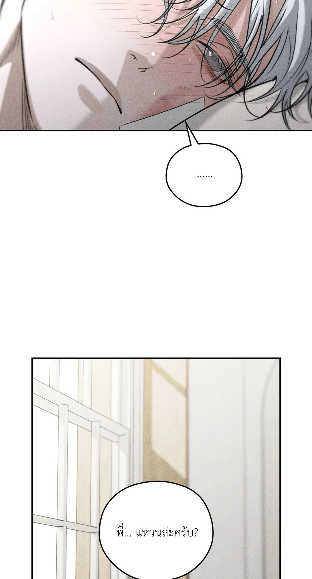 Dear Teddy Bear 4214