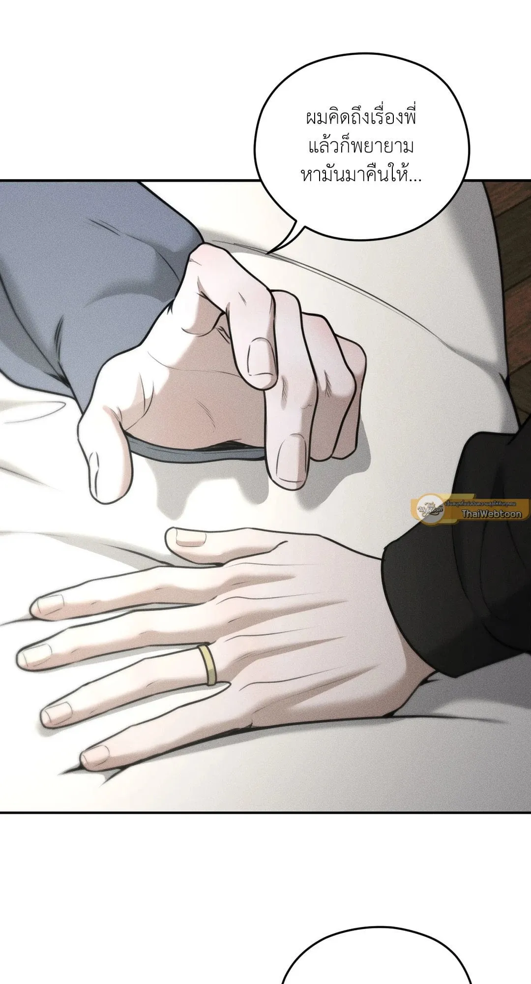 Dear Teddy Bear 4216