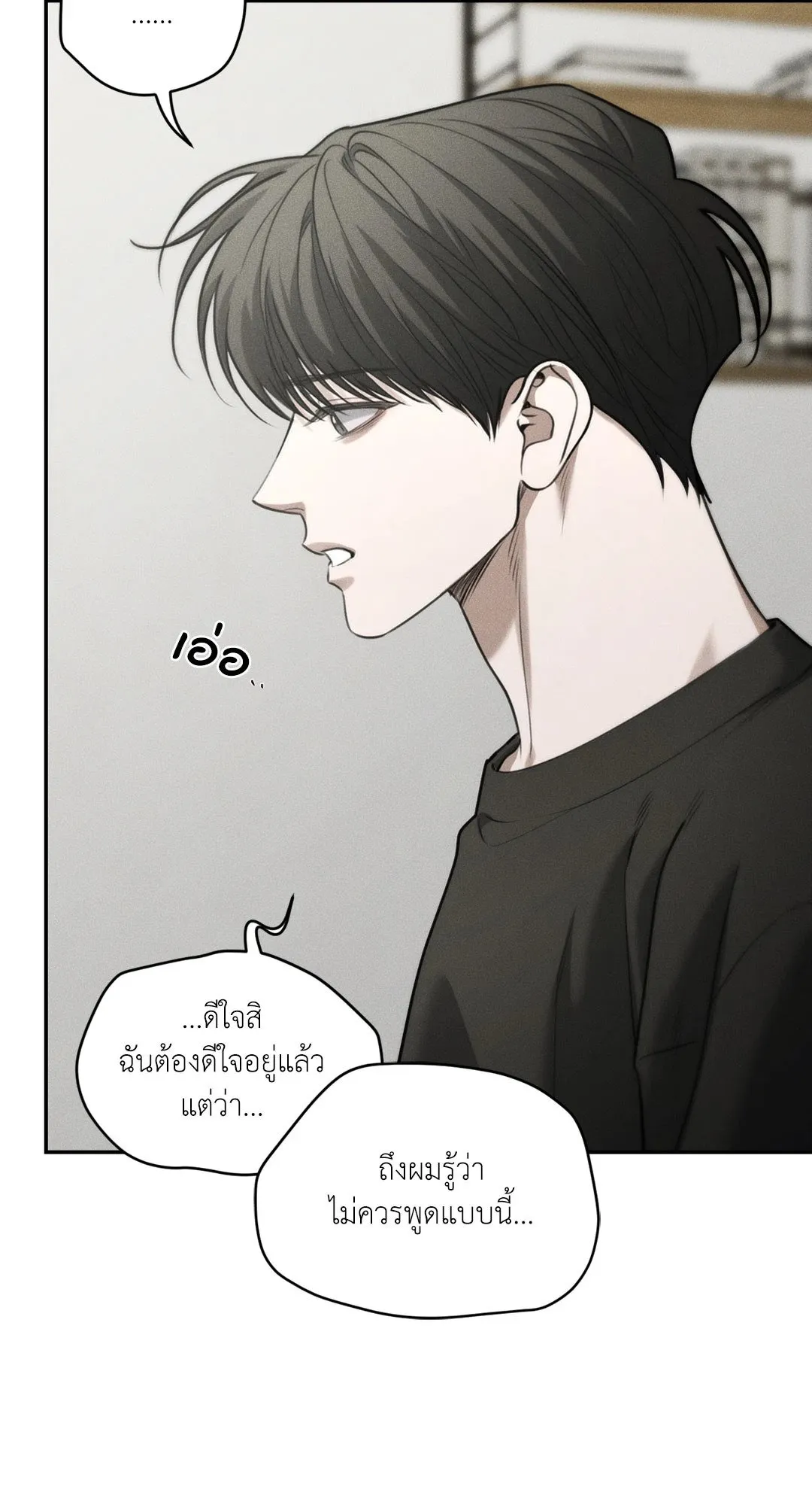 Dear Teddy Bear 4218