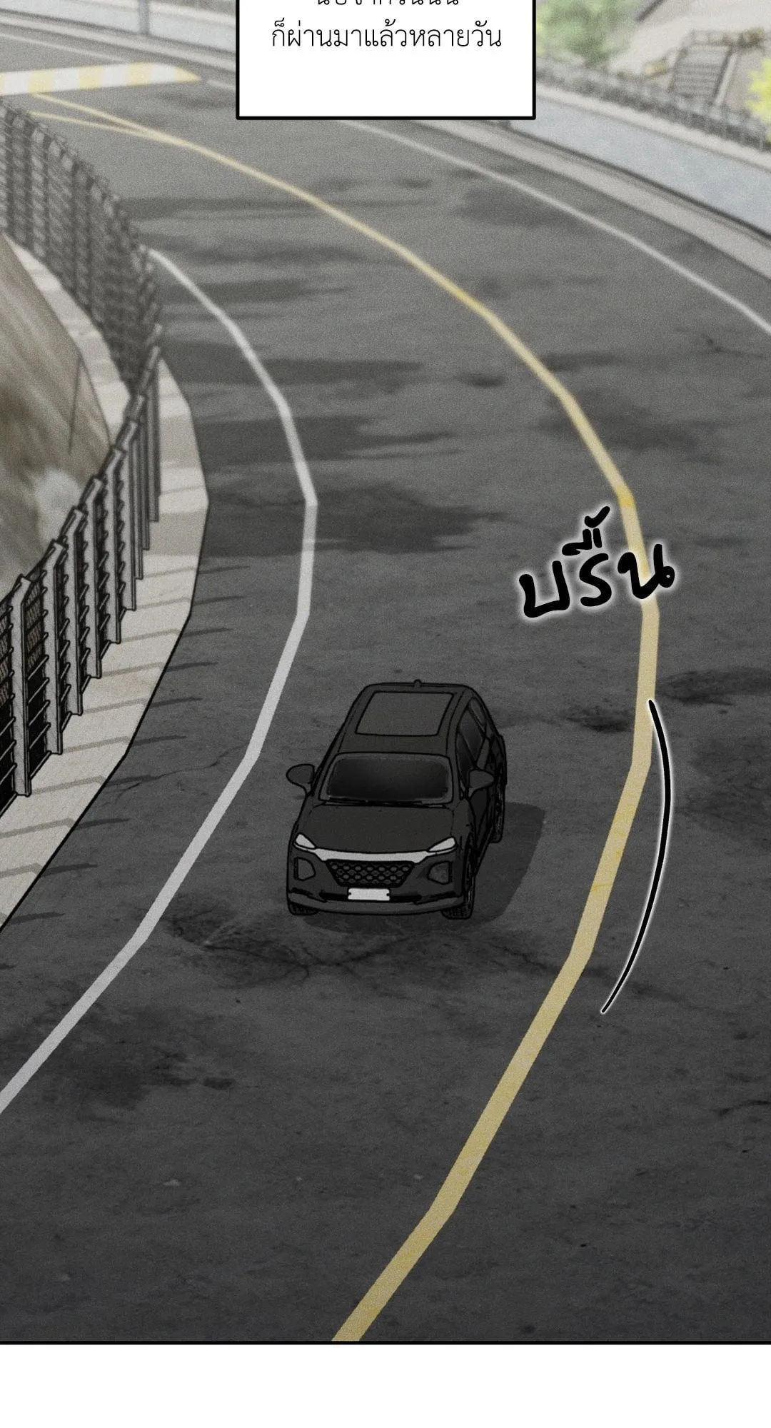 Dear Teddy Bear 4224