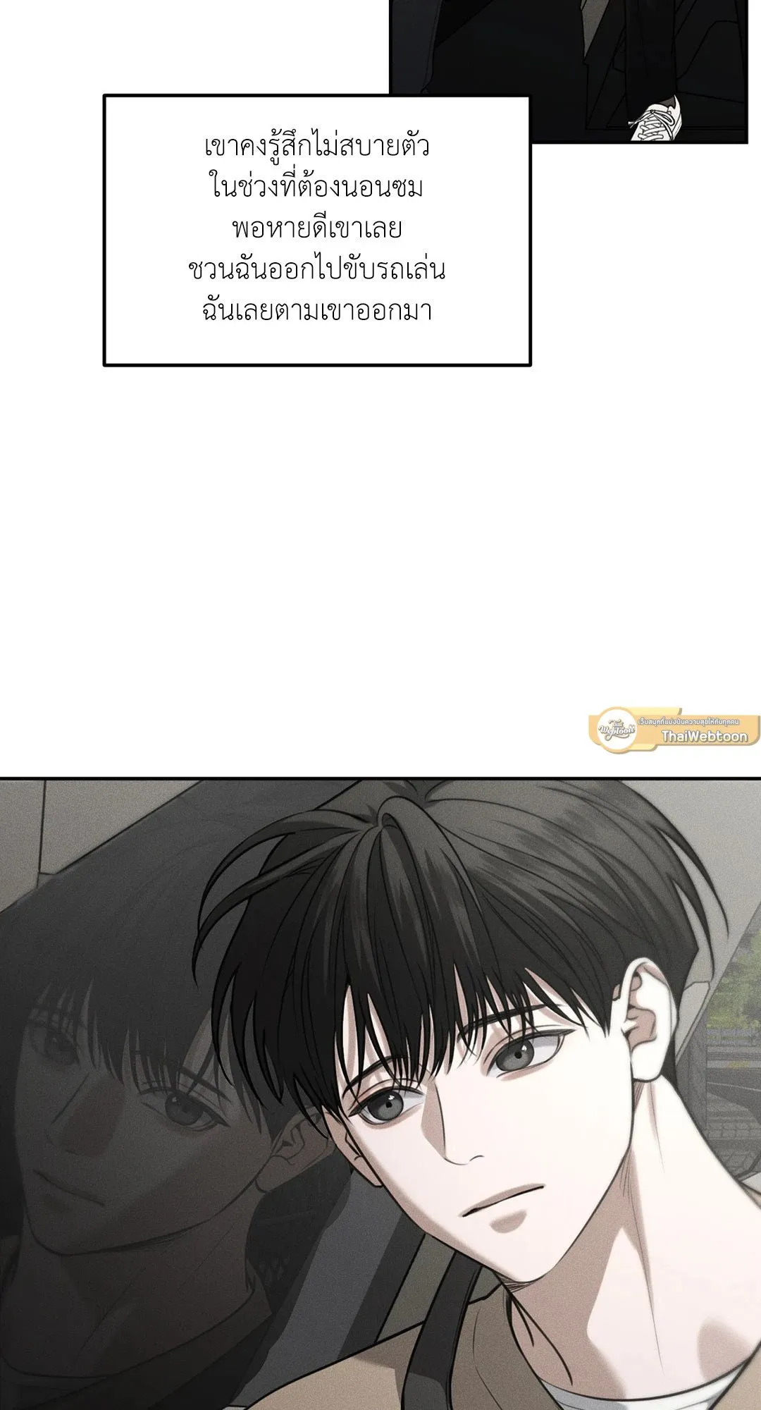 Dear Teddy Bear 4226