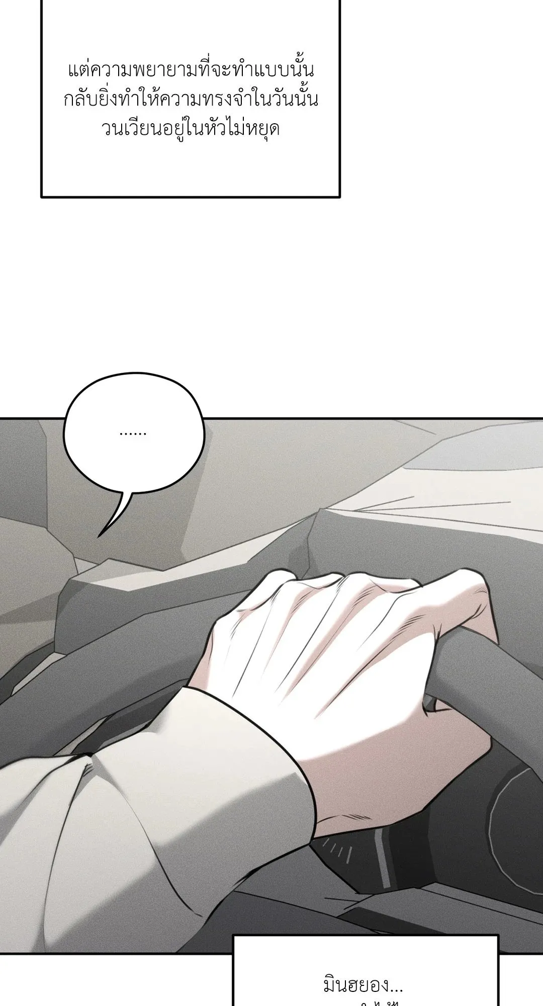 Dear Teddy Bear 4228