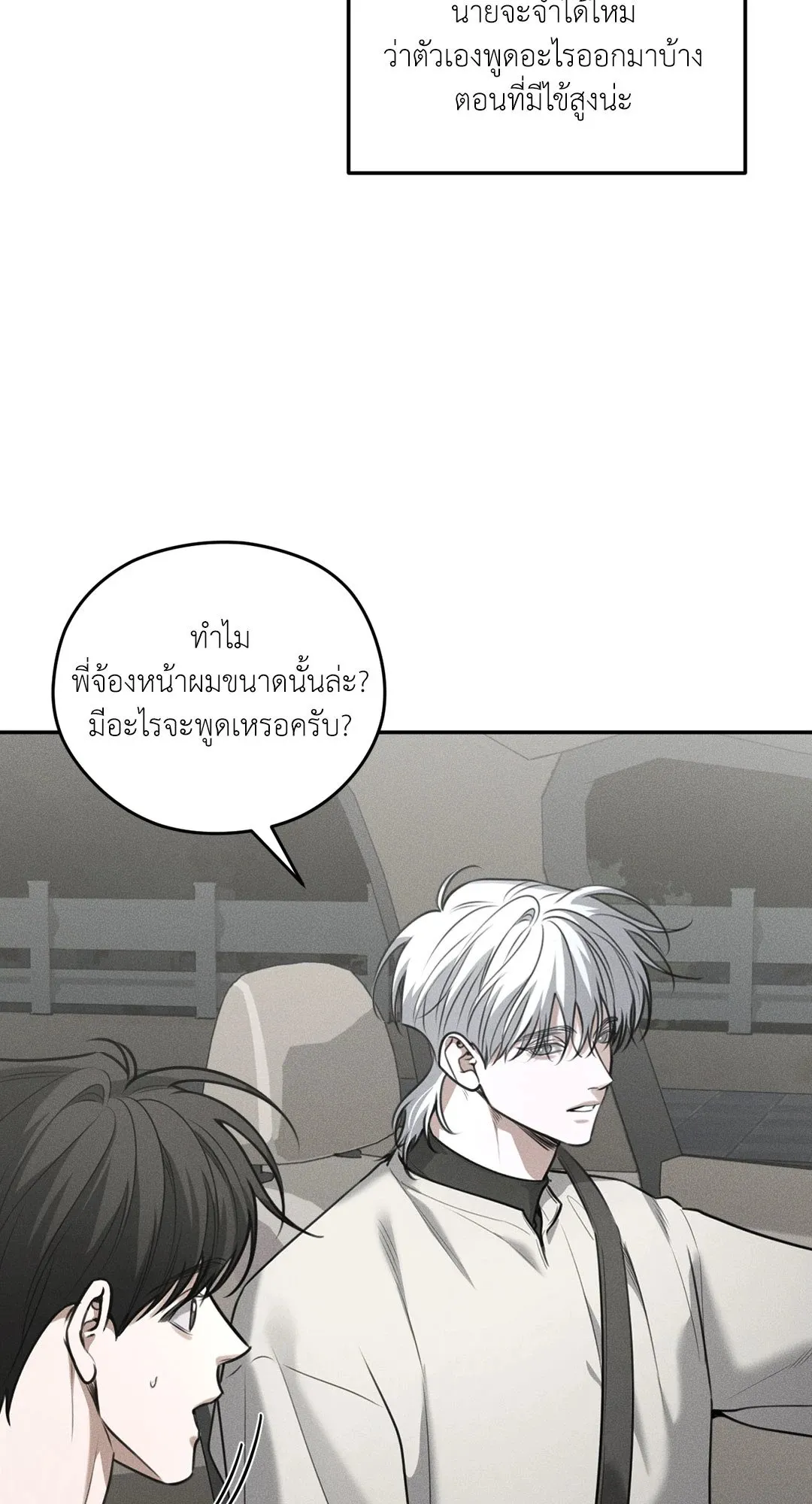 Dear Teddy Bear 4229