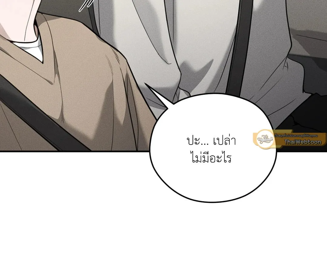 Dear Teddy Bear 4230