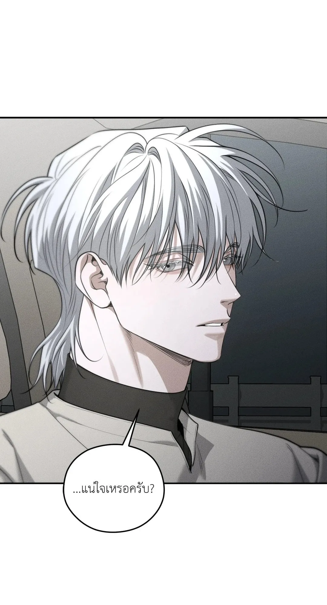 Dear Teddy Bear 4231