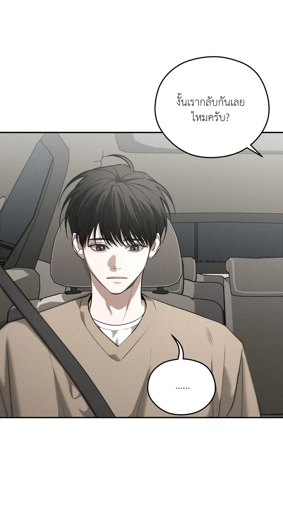 Dear Teddy Bear 4232