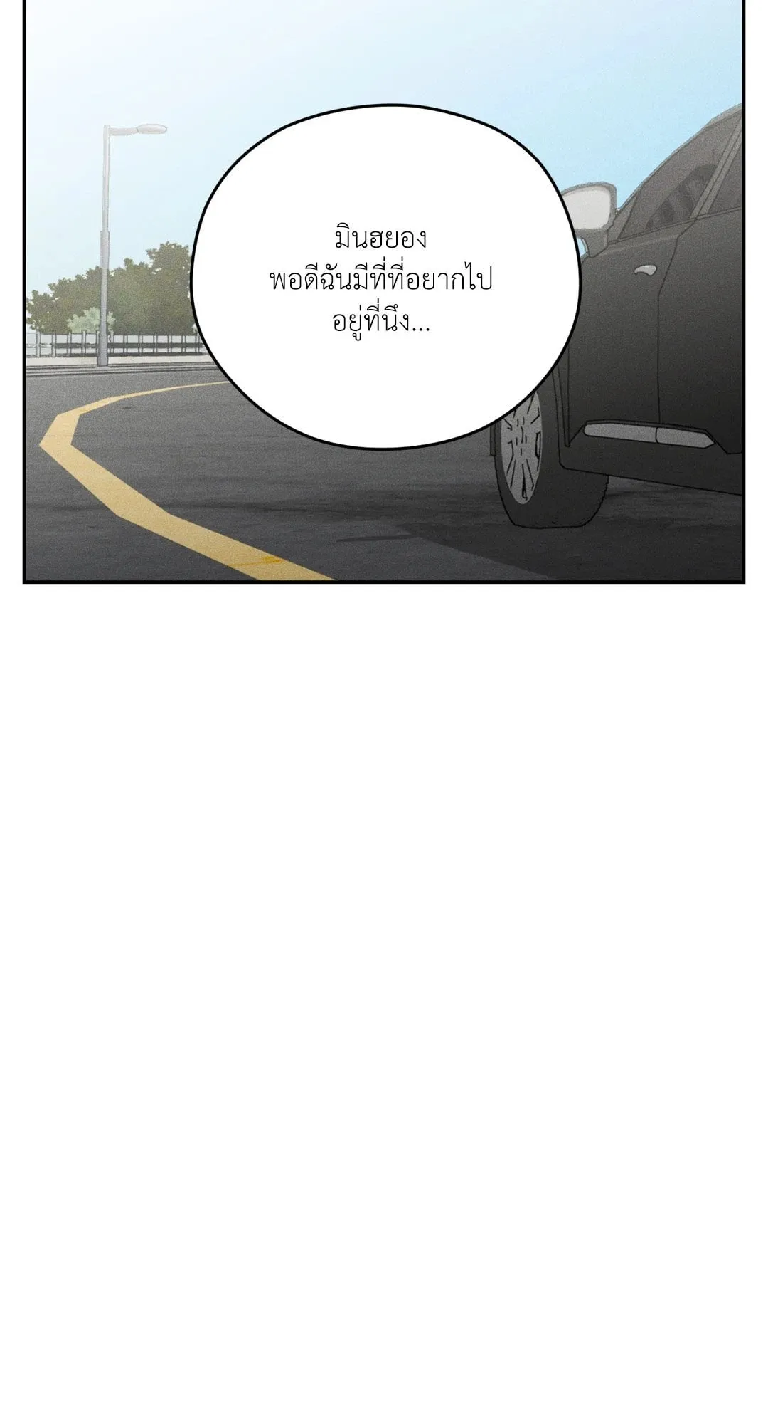 Dear Teddy Bear 4234