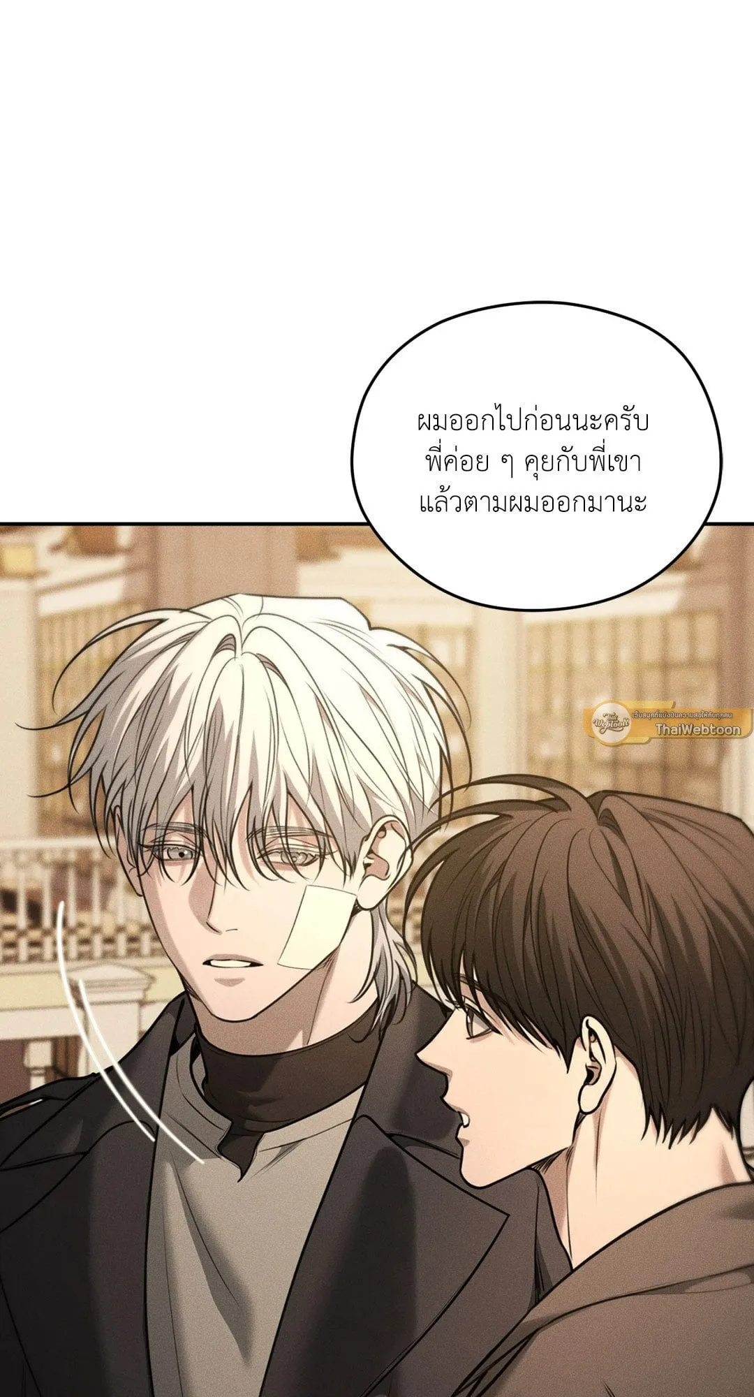 Dear Teddy Bear 4240