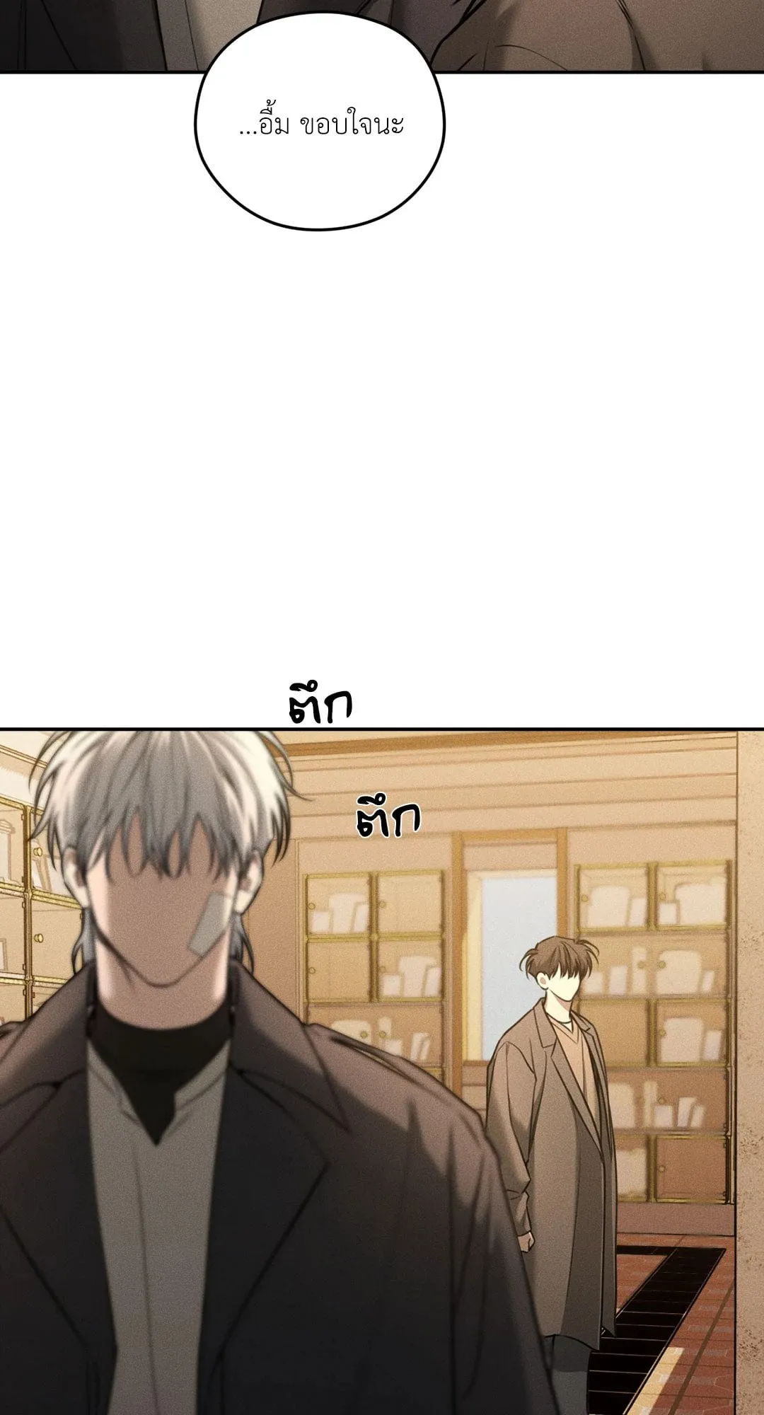 Dear Teddy Bear 4241