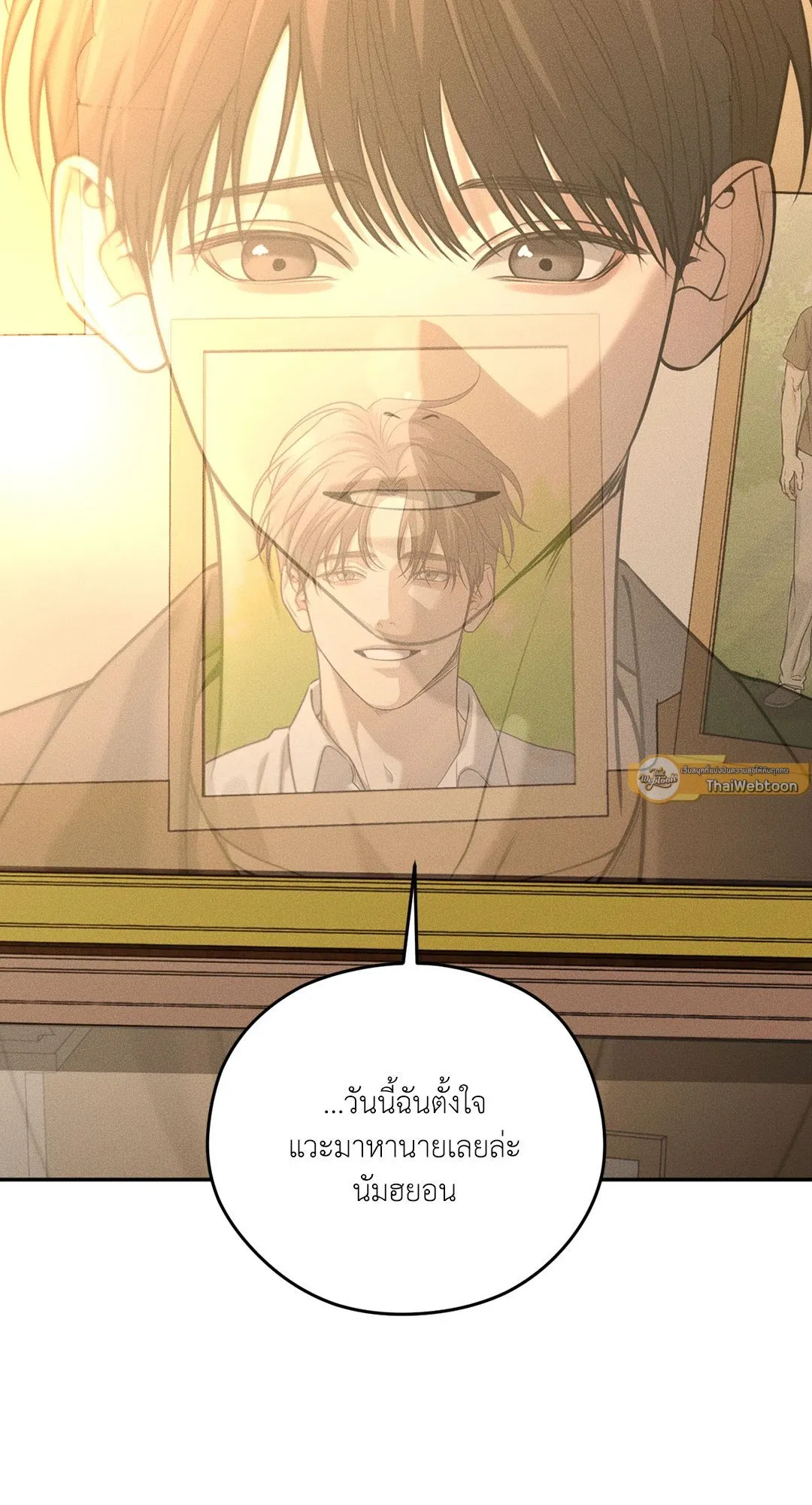 Dear Teddy Bear 4244