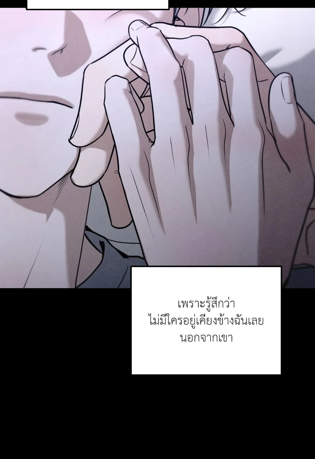 Dear Teddy Bear 4249