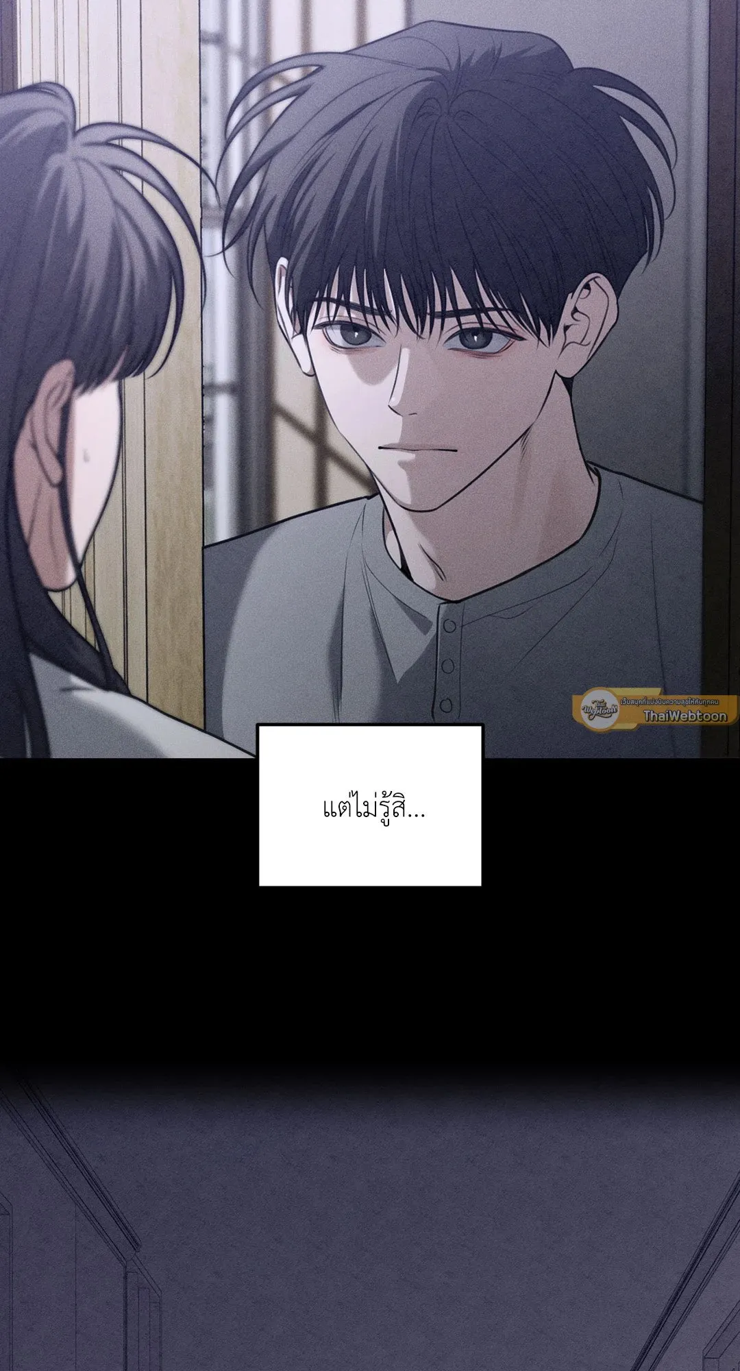 Dear Teddy Bear 4251