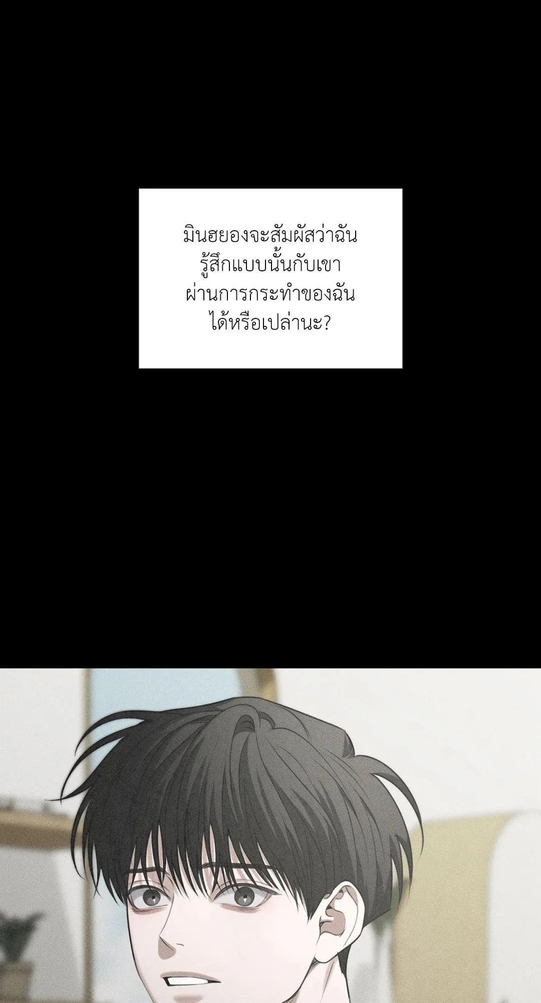 Dear Teddy Bear 4253