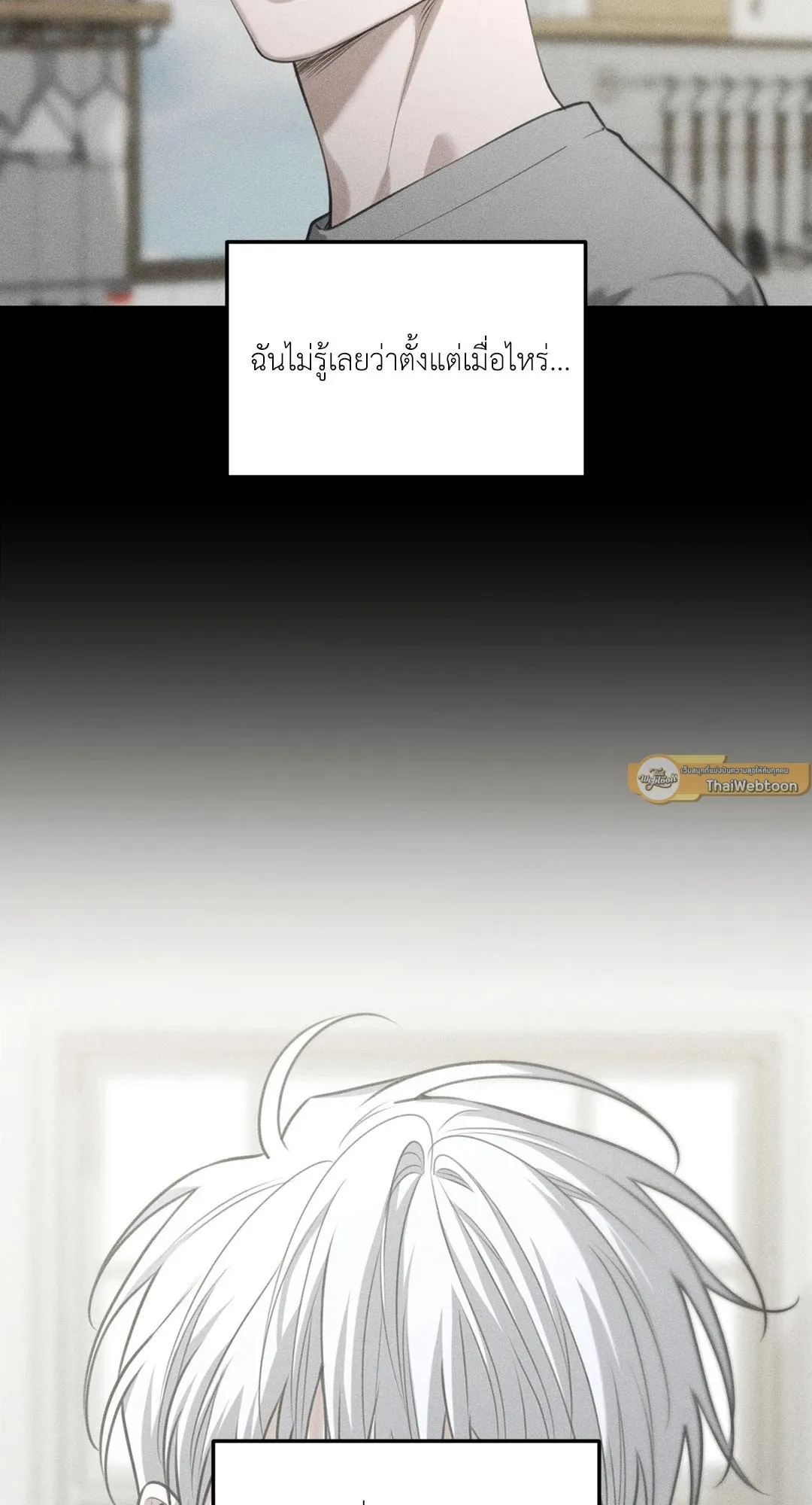 Dear Teddy Bear 4254