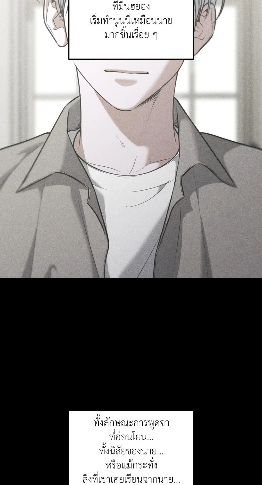 Dear Teddy Bear 4255