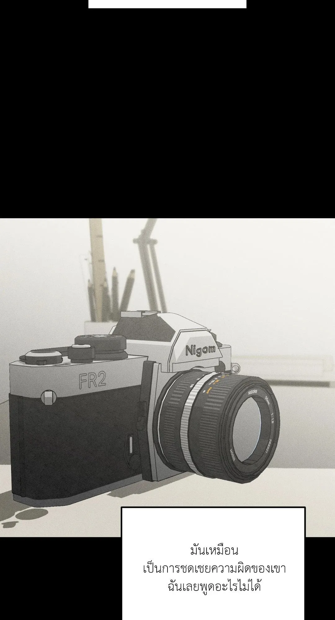 Dear Teddy Bear 4256