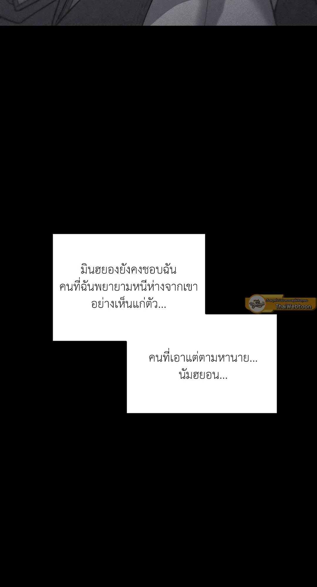 Dear Teddy Bear 4260