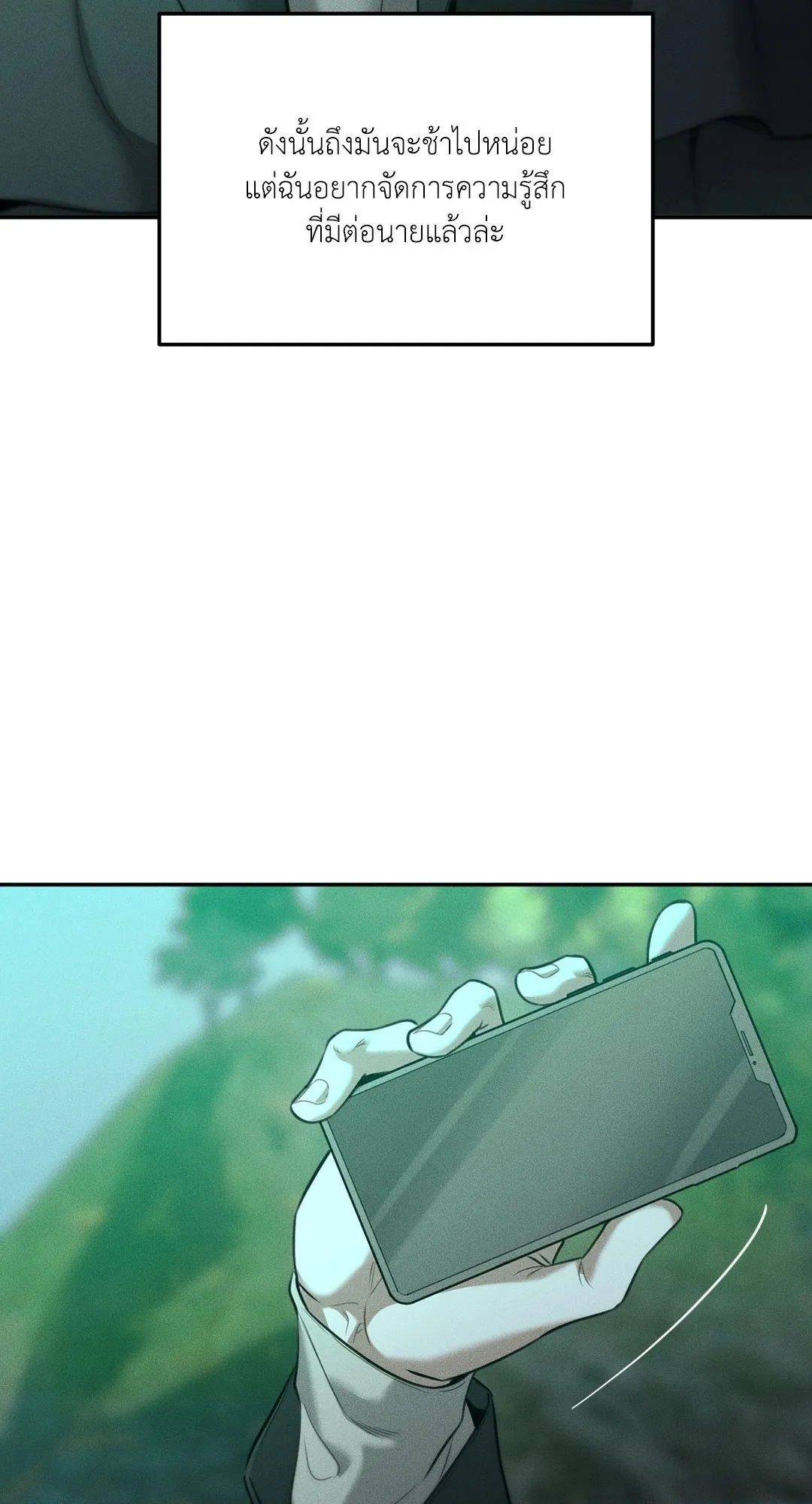 Dear Teddy Bear 4262