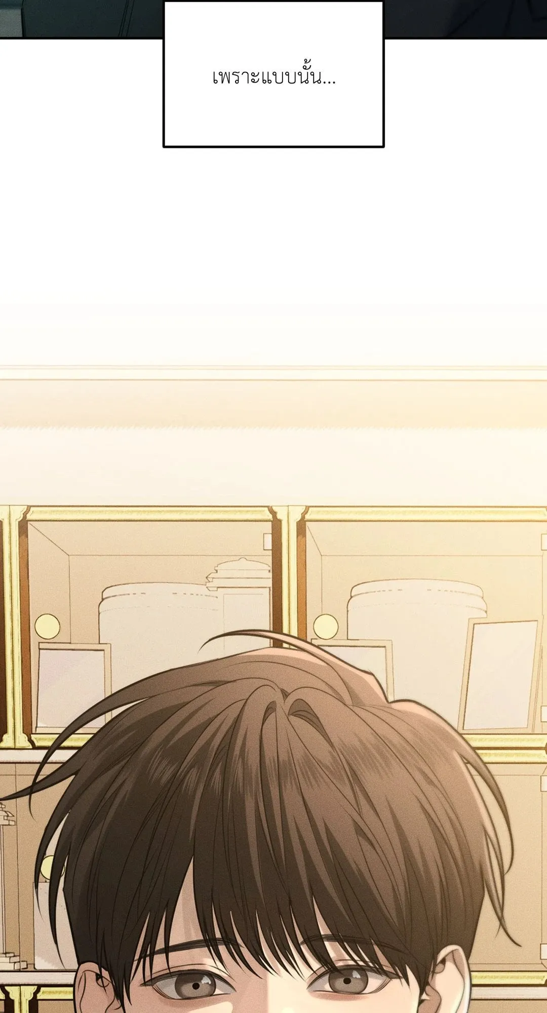 Dear Teddy Bear 4266