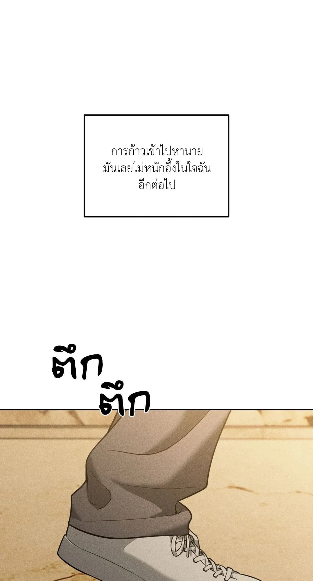 Dear Teddy Bear 4268