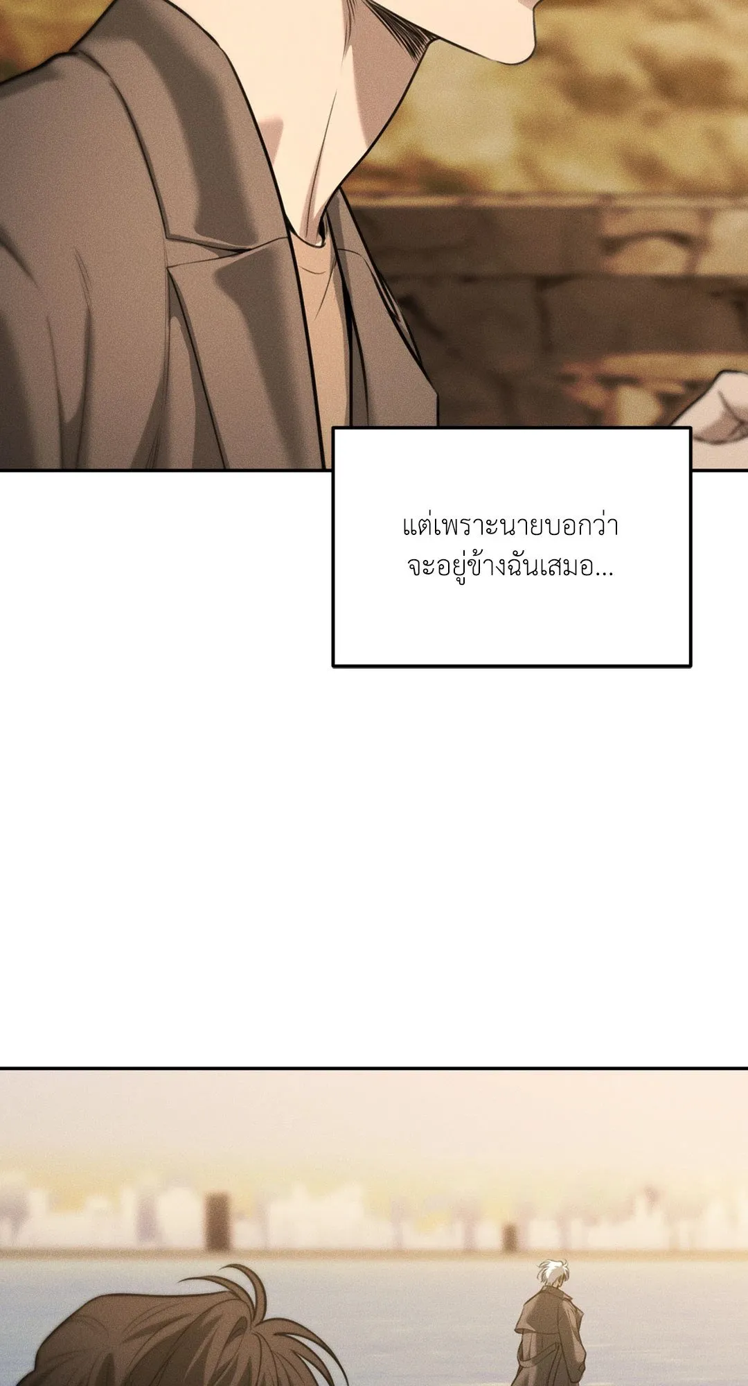 Dear Teddy Bear 4270