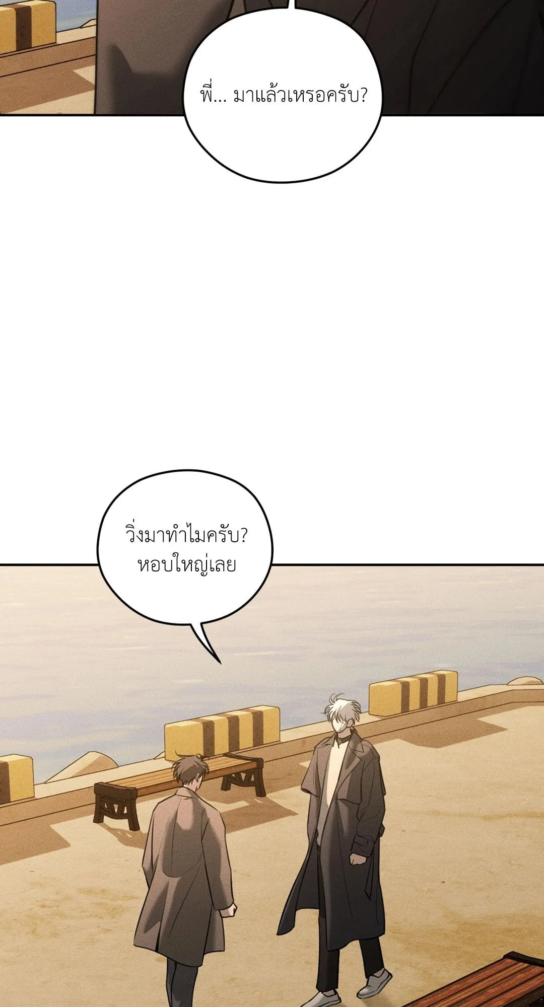 Dear Teddy Bear 4273