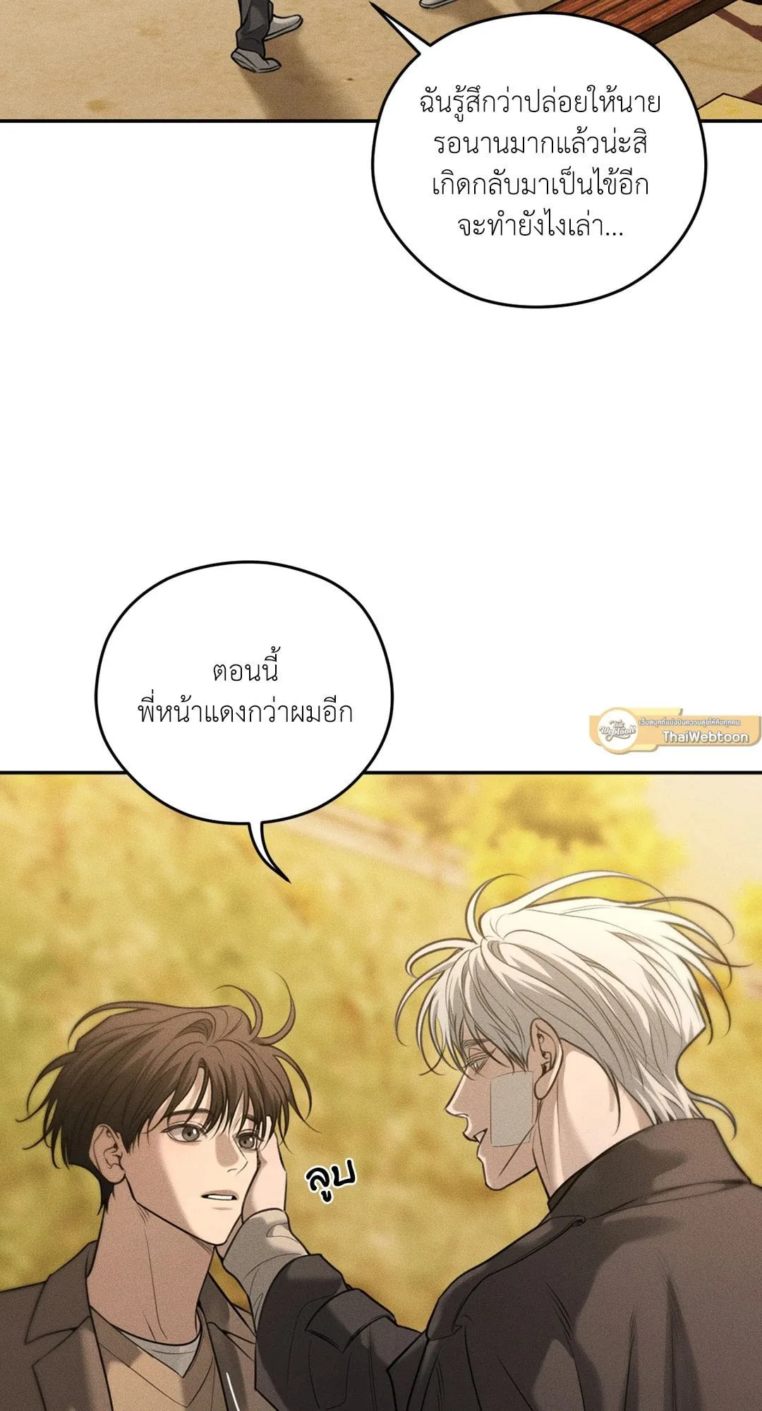 Dear Teddy Bear 4274