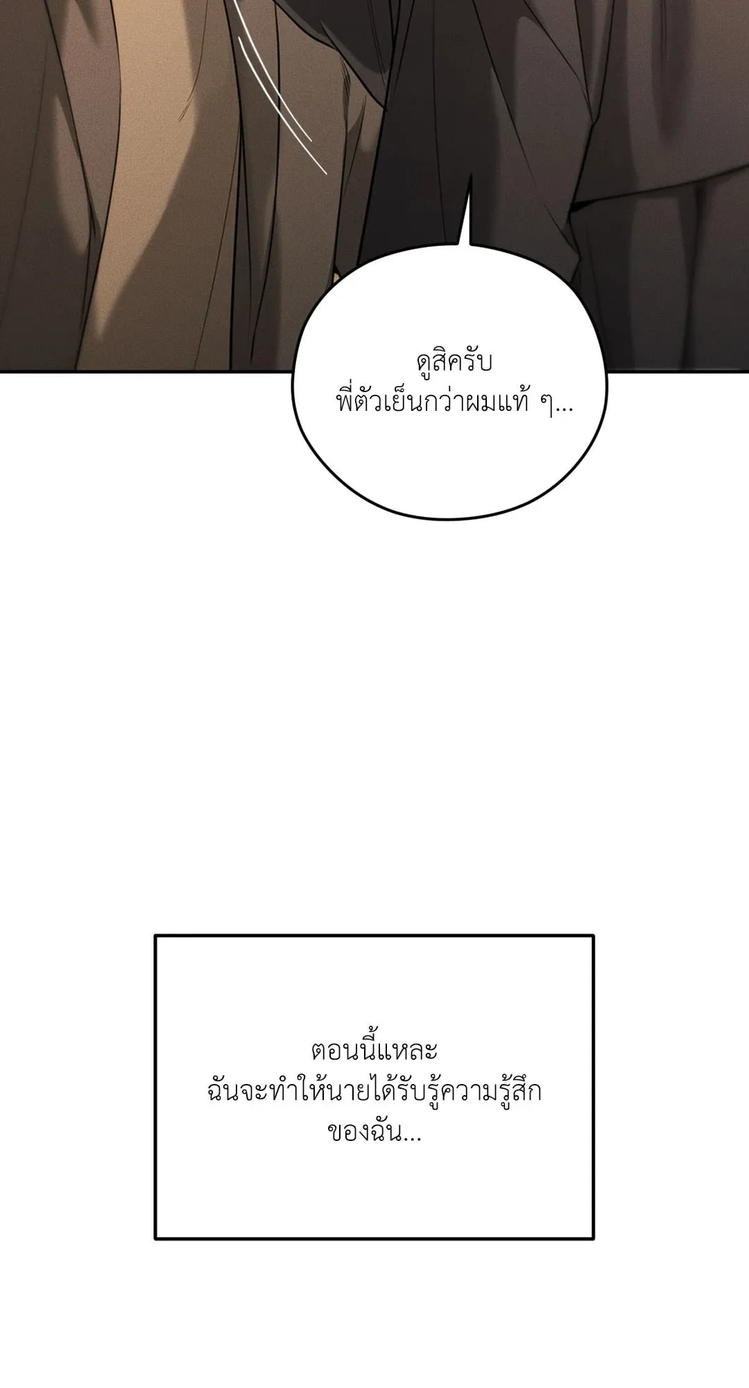 Dear Teddy Bear 4275