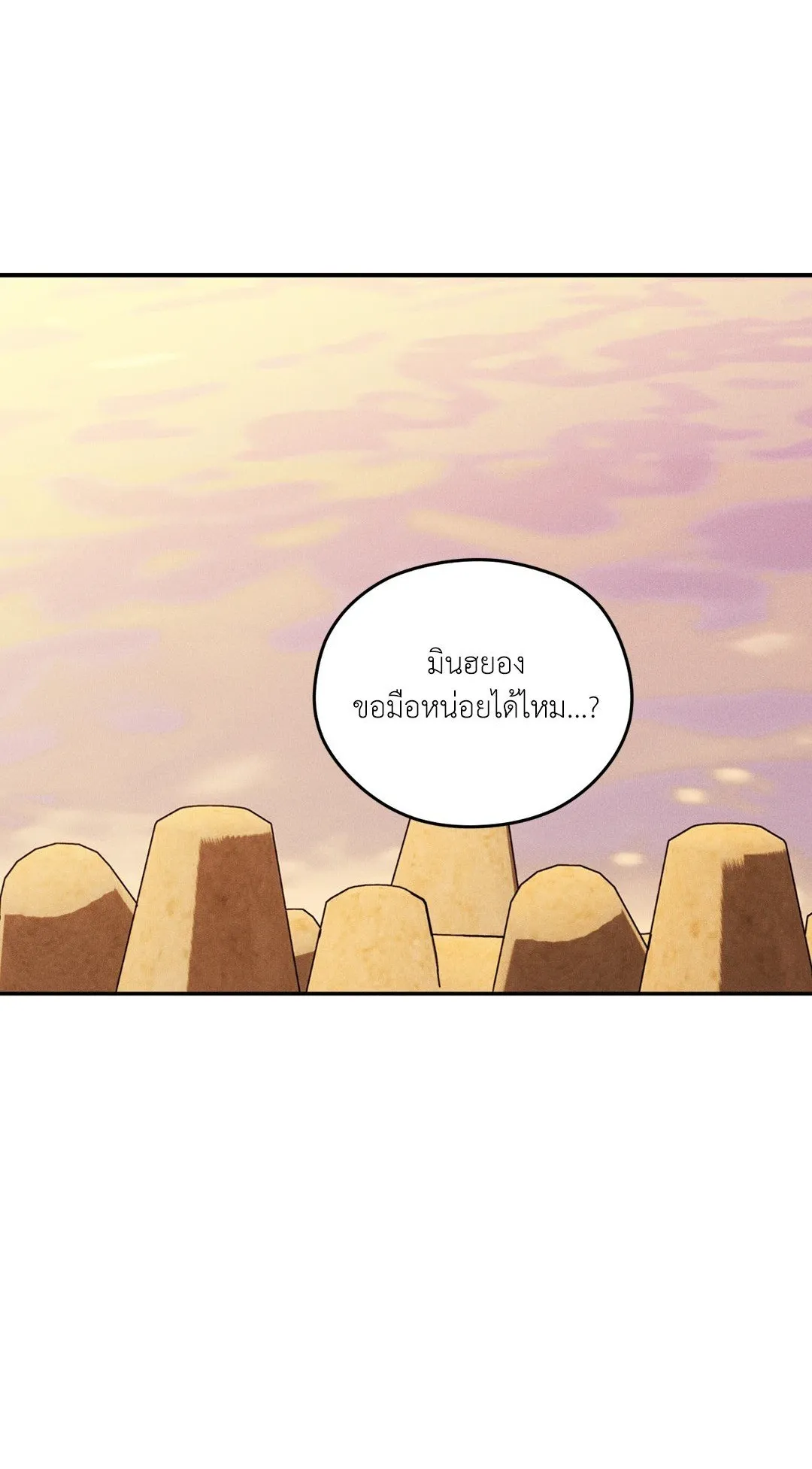 Dear Teddy Bear 4301