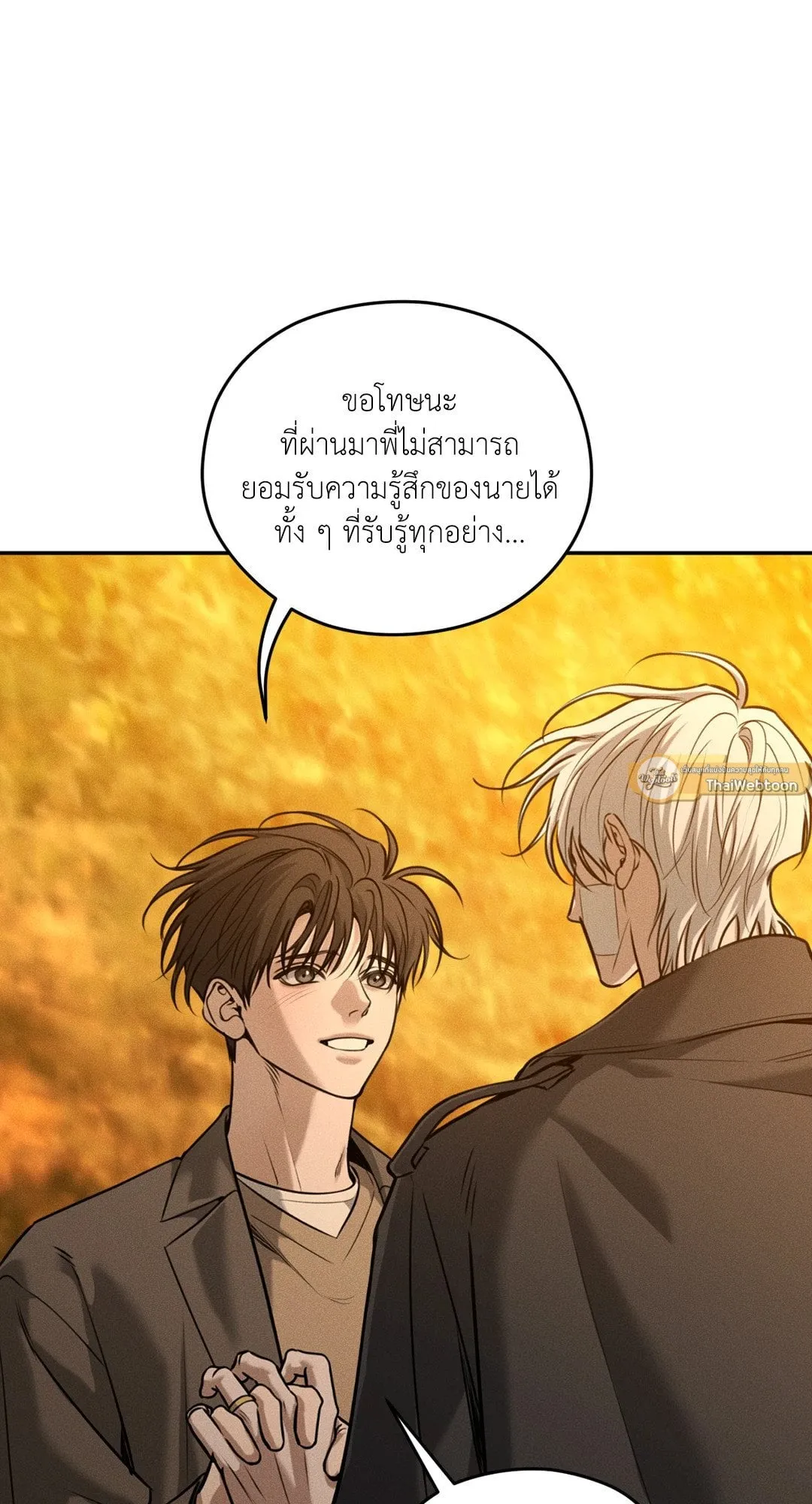 Dear Teddy Bear 4312