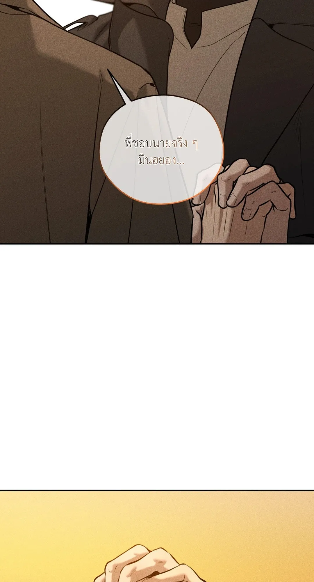 Dear Teddy Bear 4314