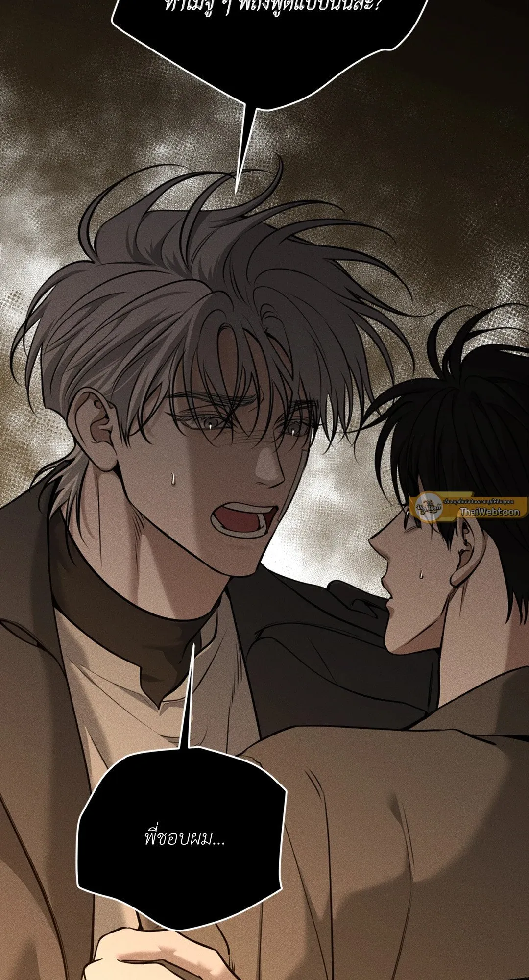 Dear Teddy Bear 4319