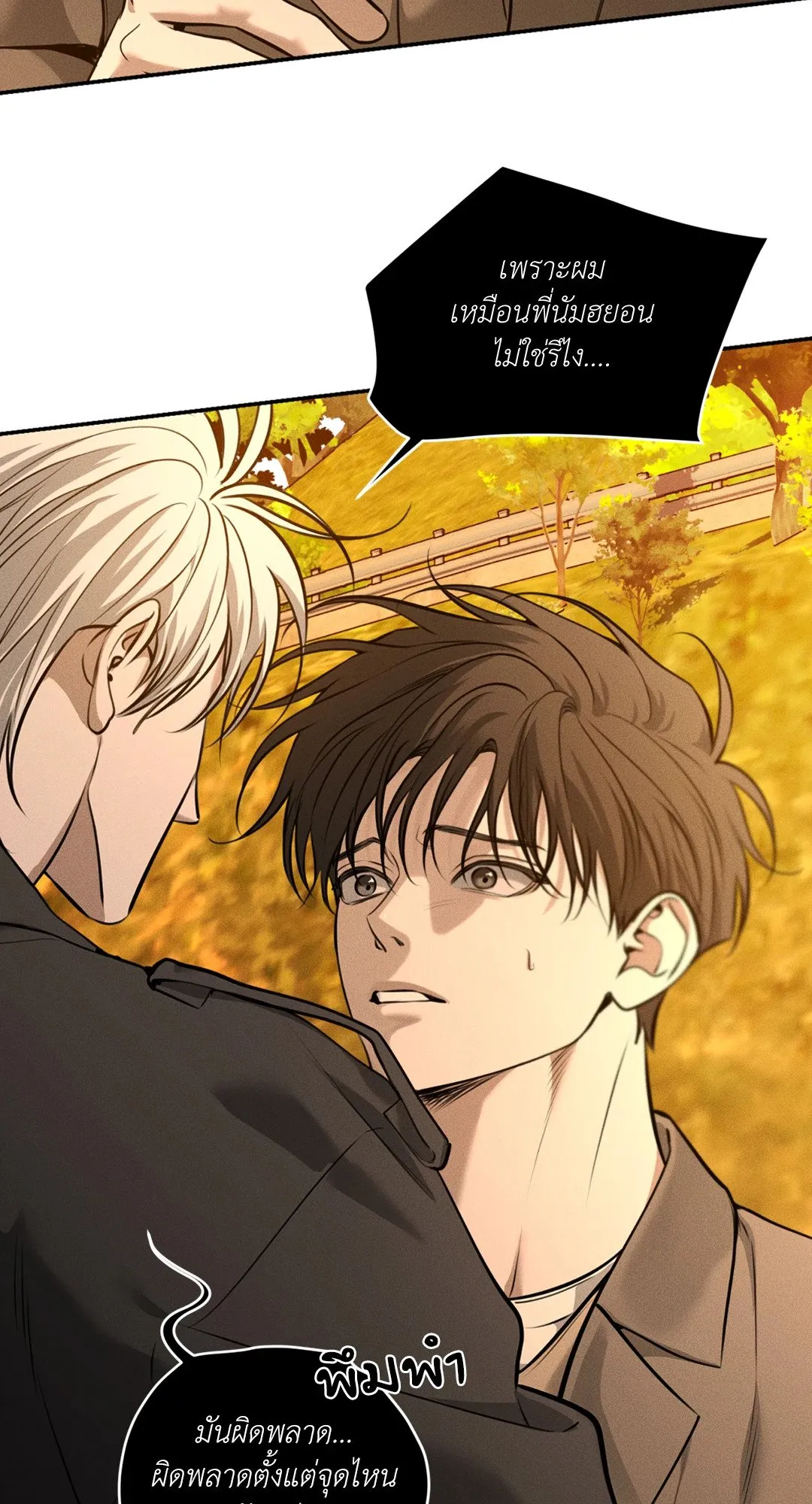 Dear Teddy Bear 4320