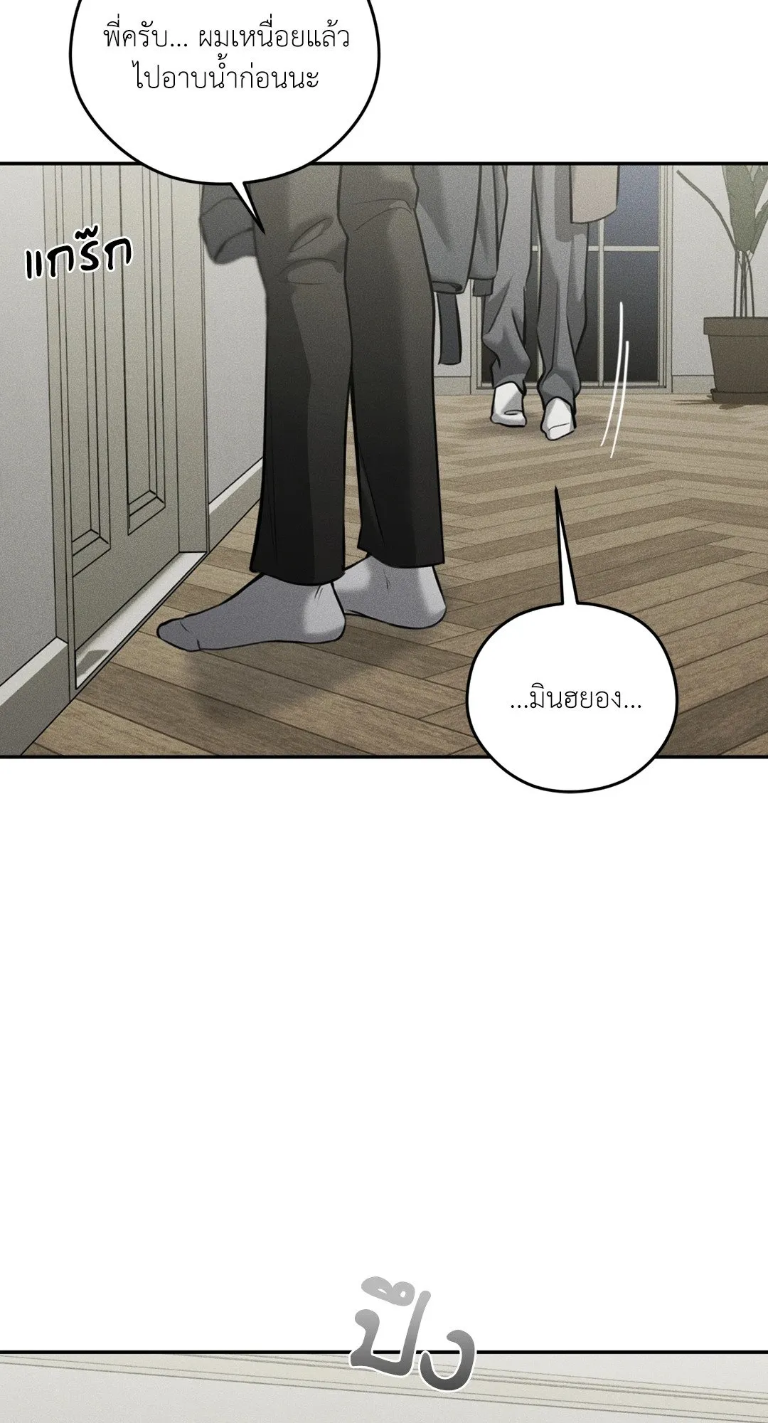 Dear Teddy Bear 4328