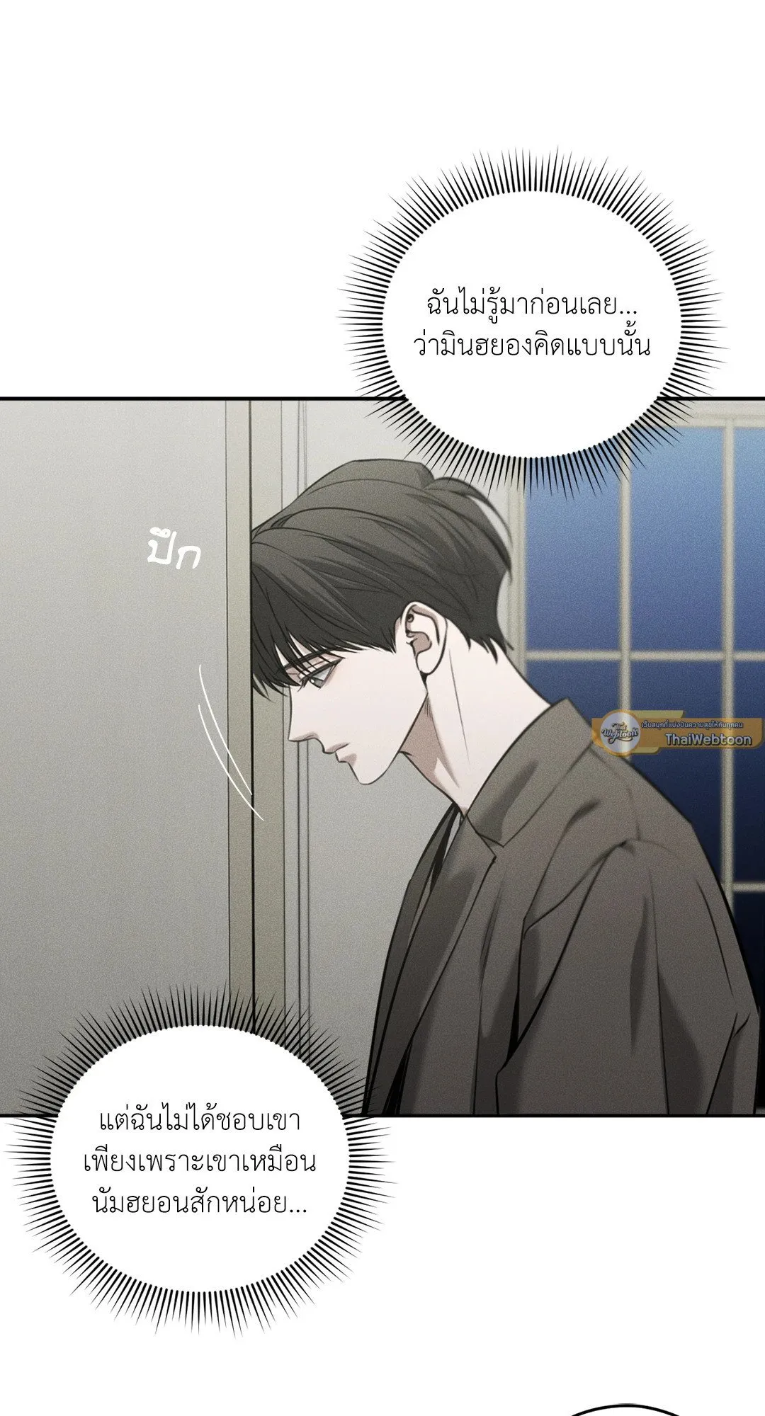 Dear Teddy Bear 4330