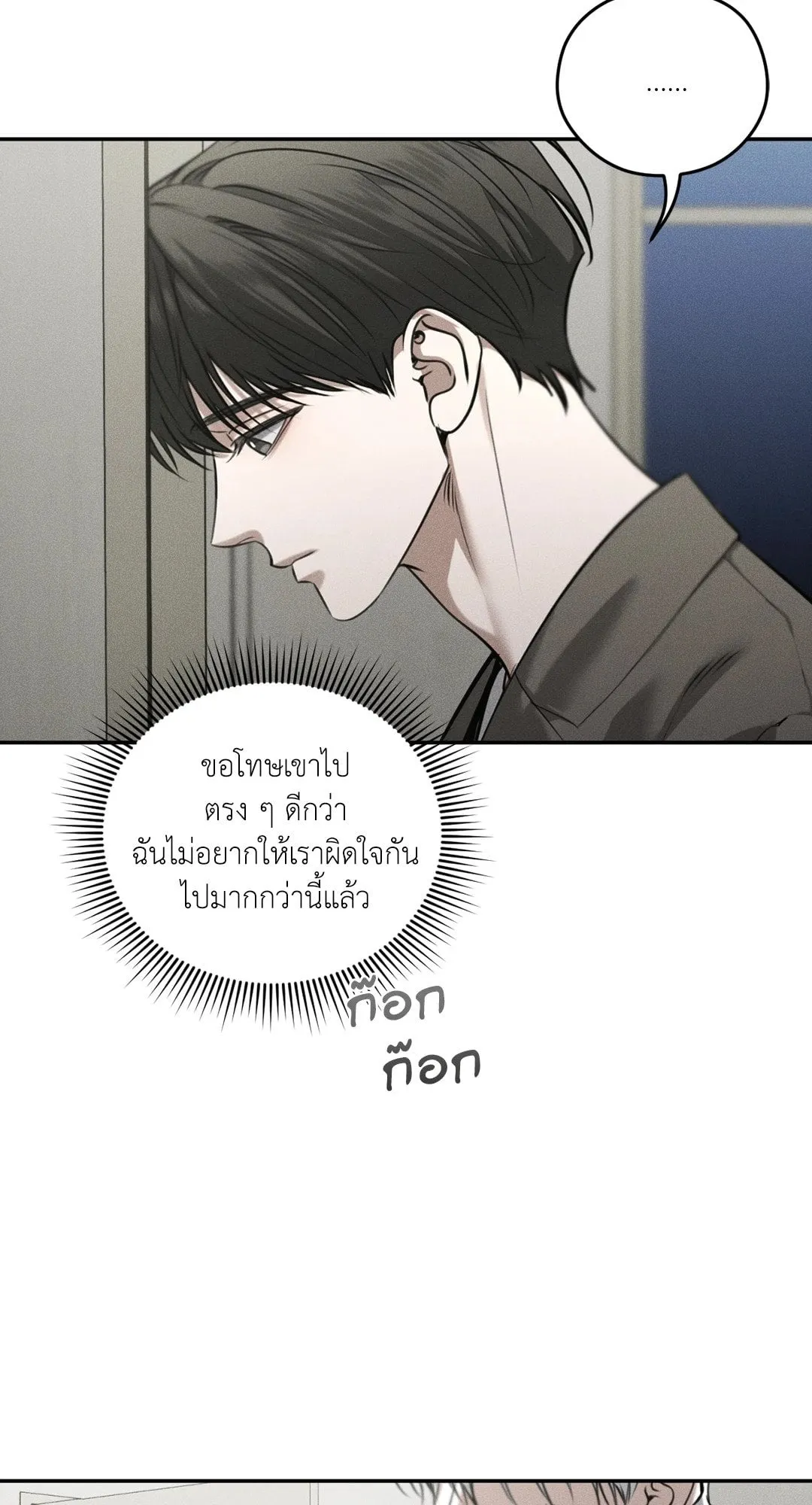 Dear Teddy Bear 4331