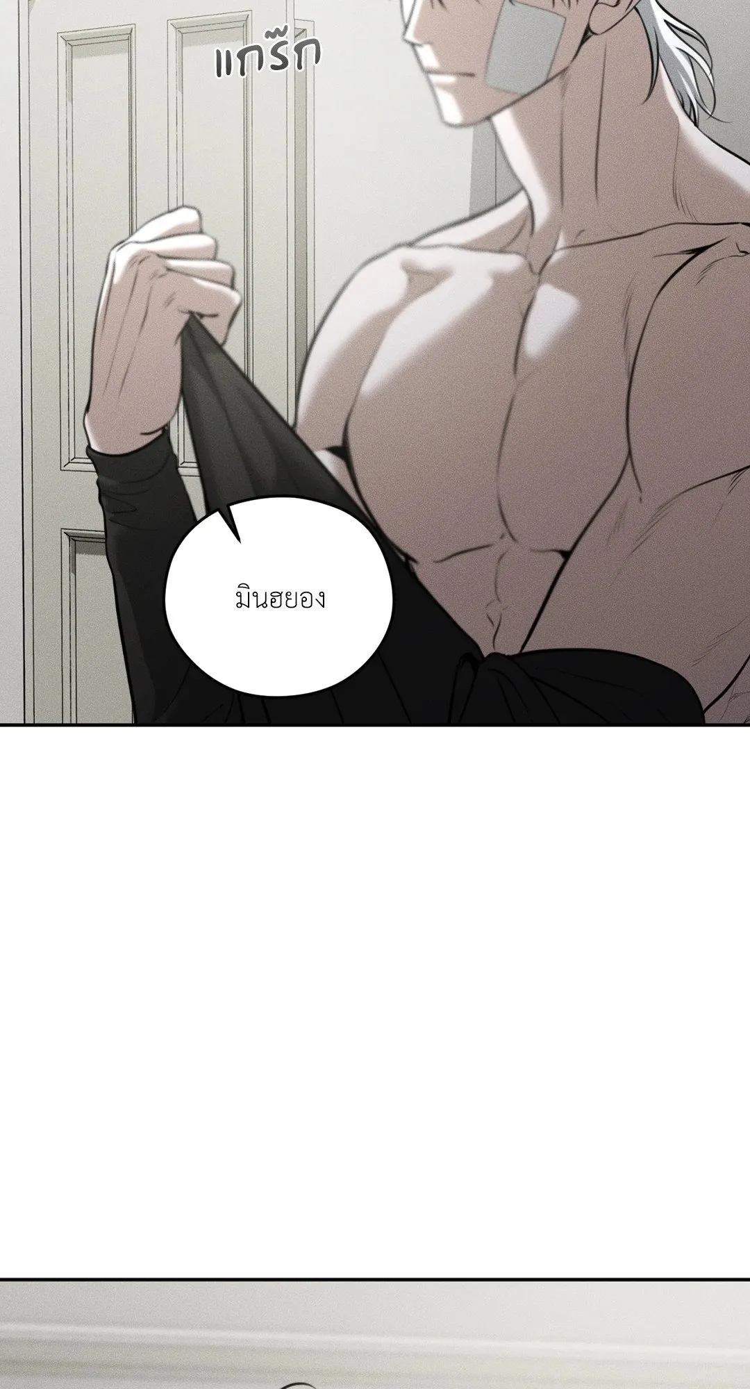 Dear Teddy Bear 4332