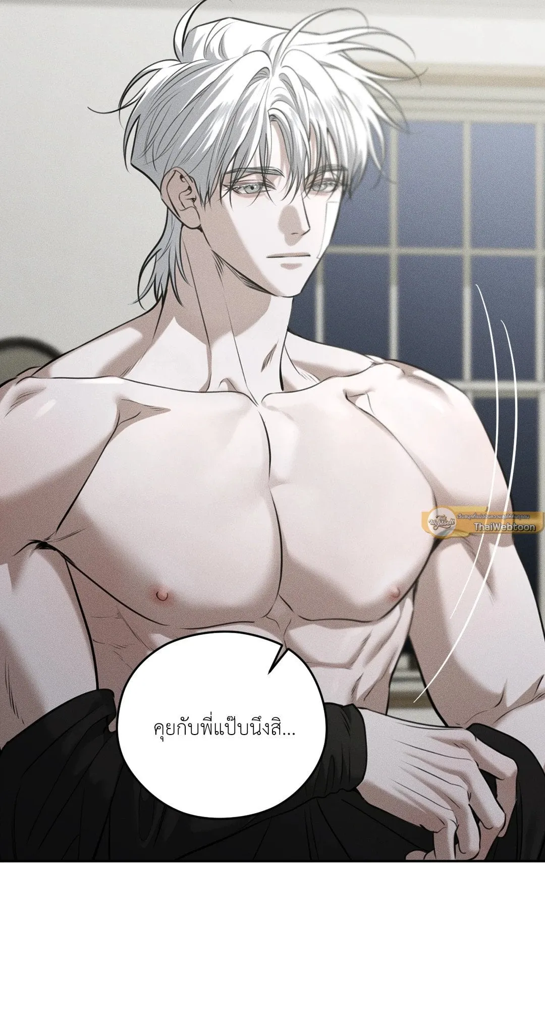 Dear Teddy Bear 4333