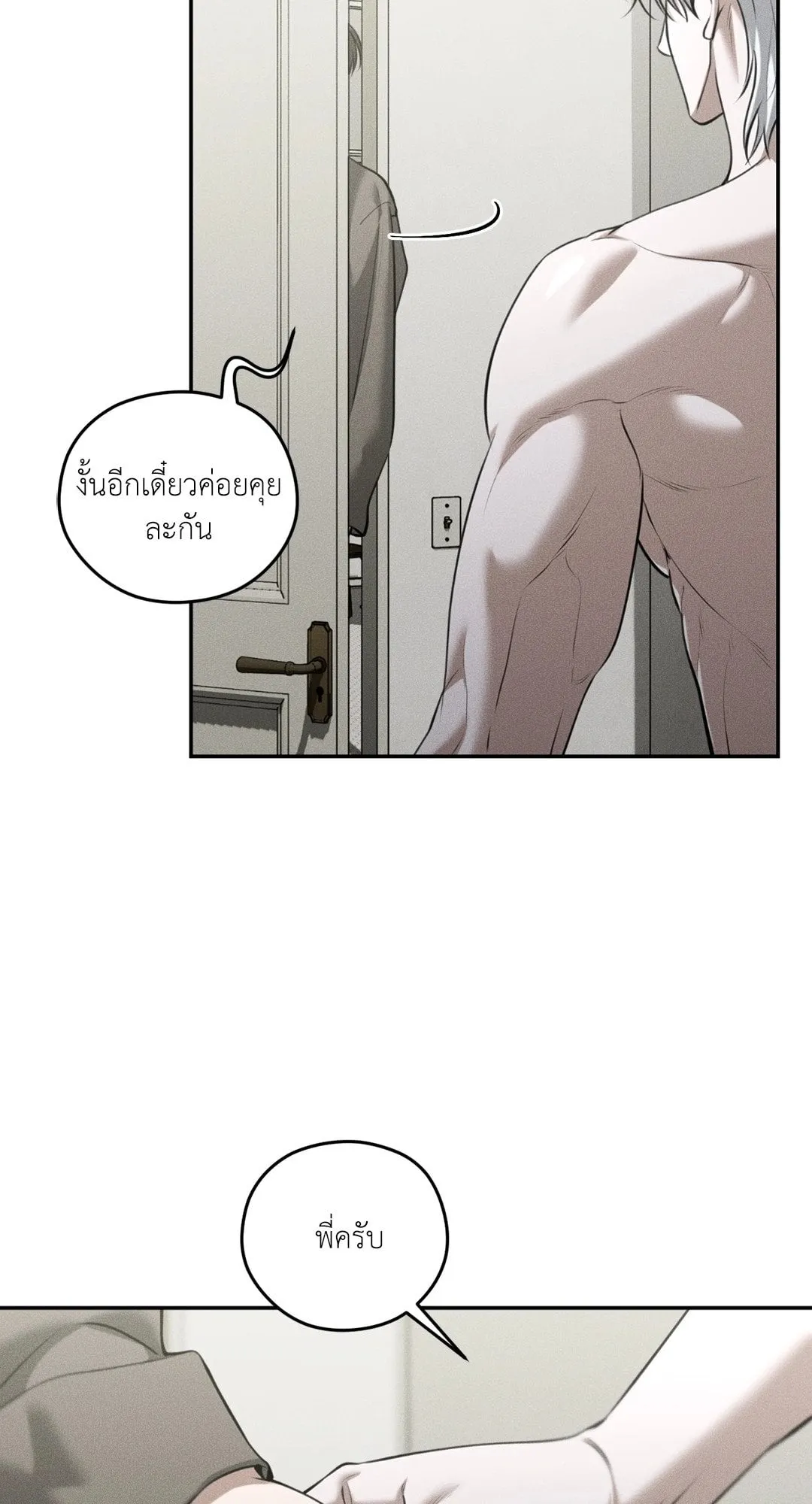 Dear Teddy Bear 4335