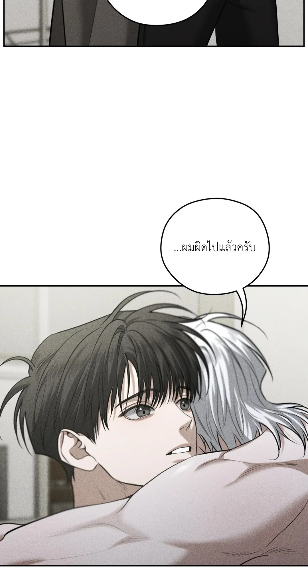 Dear Teddy Bear 4338