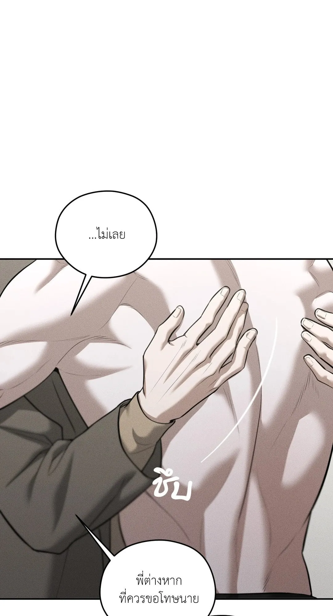 Dear Teddy Bear 4339